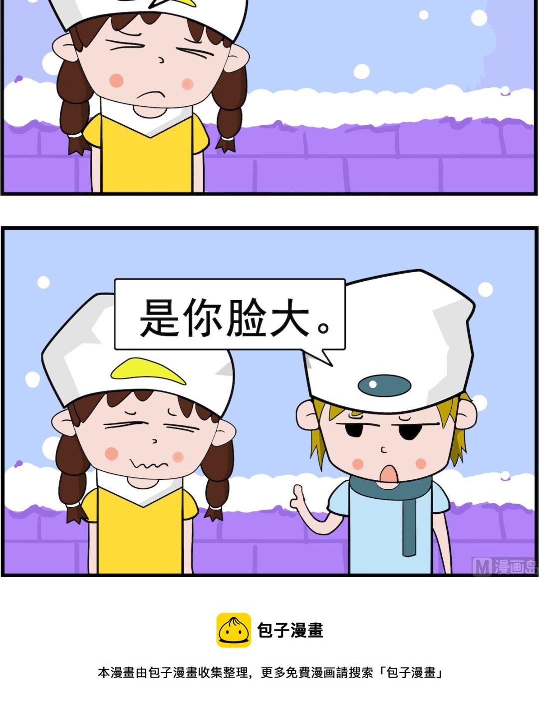 第037话 脸大-第37话