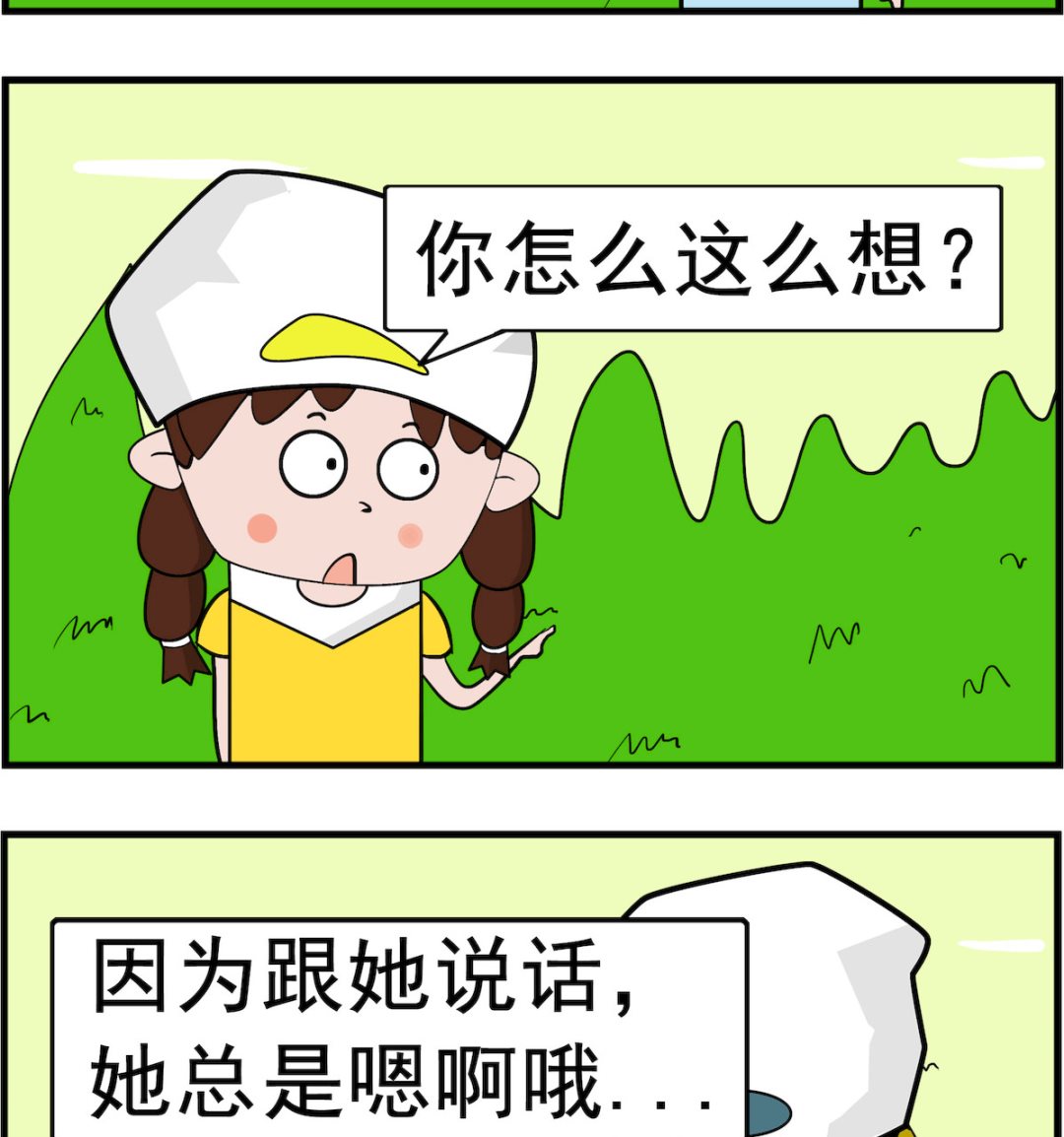 第045话 女神-第45话