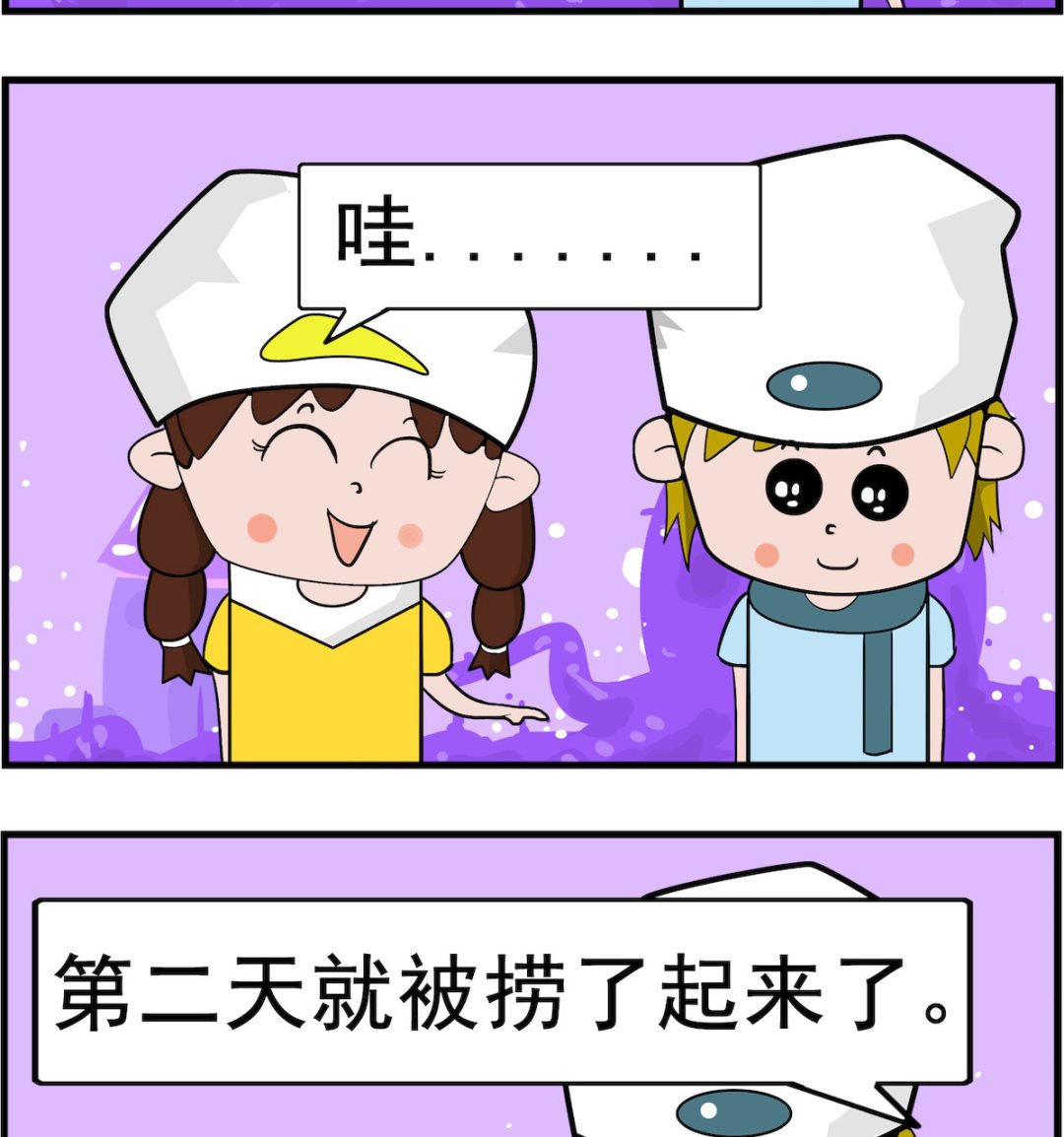 第069话 陷入-第69话