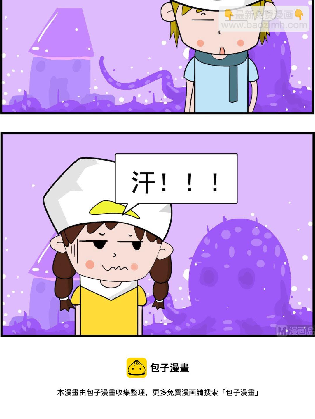 第069话 陷入-第69话