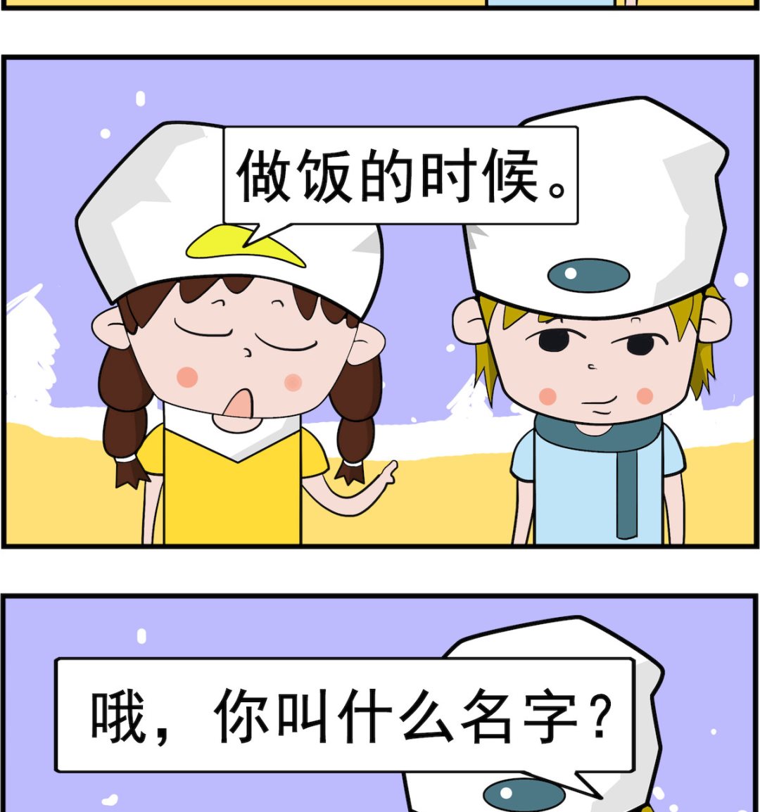 第079话 压力-第79话