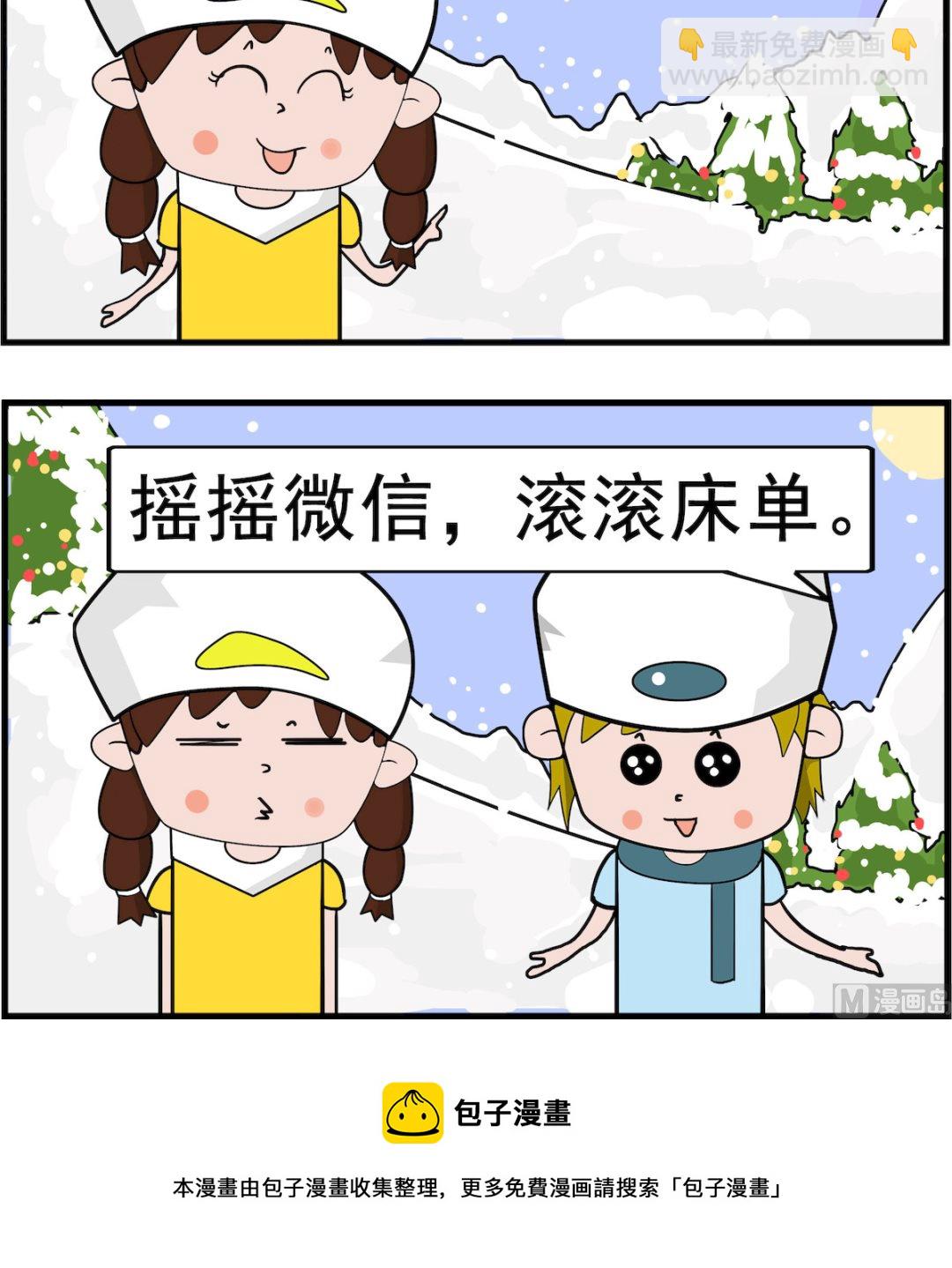 第083话 摇滚-第83话