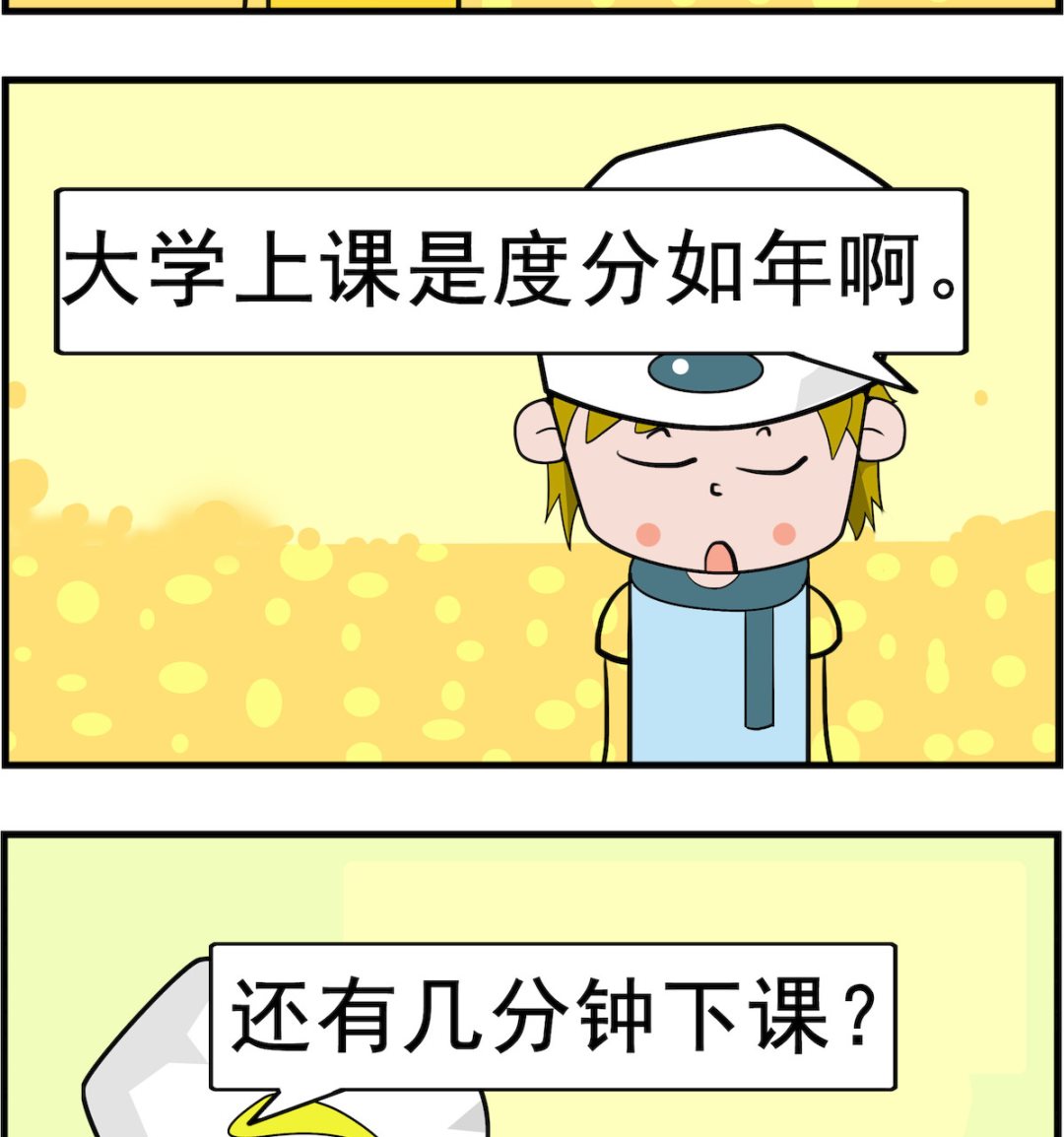 肥妞和胖仔 - 第085話 一年 - 1