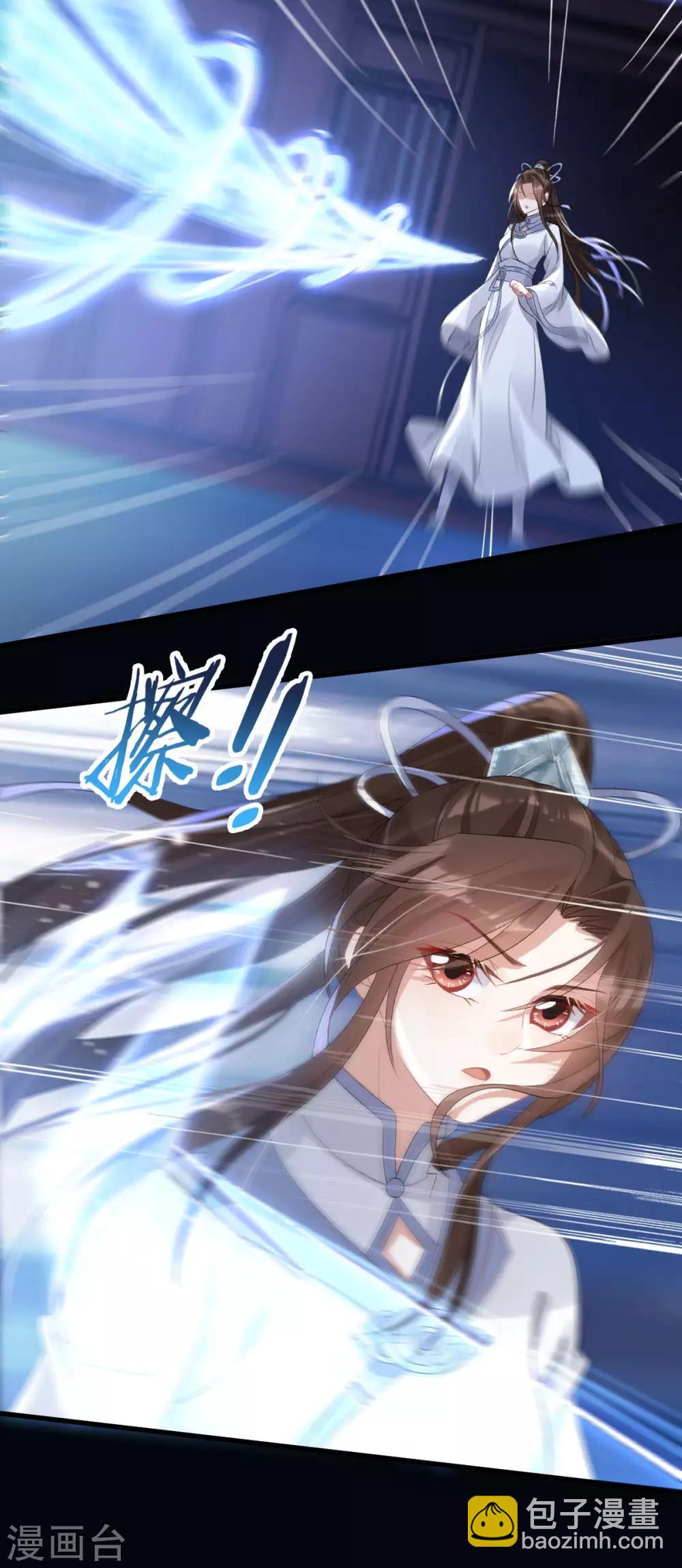 第10话：收你为徒-第11话