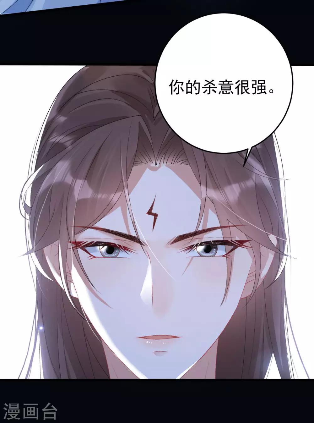 第10话：收你为徒-第11话