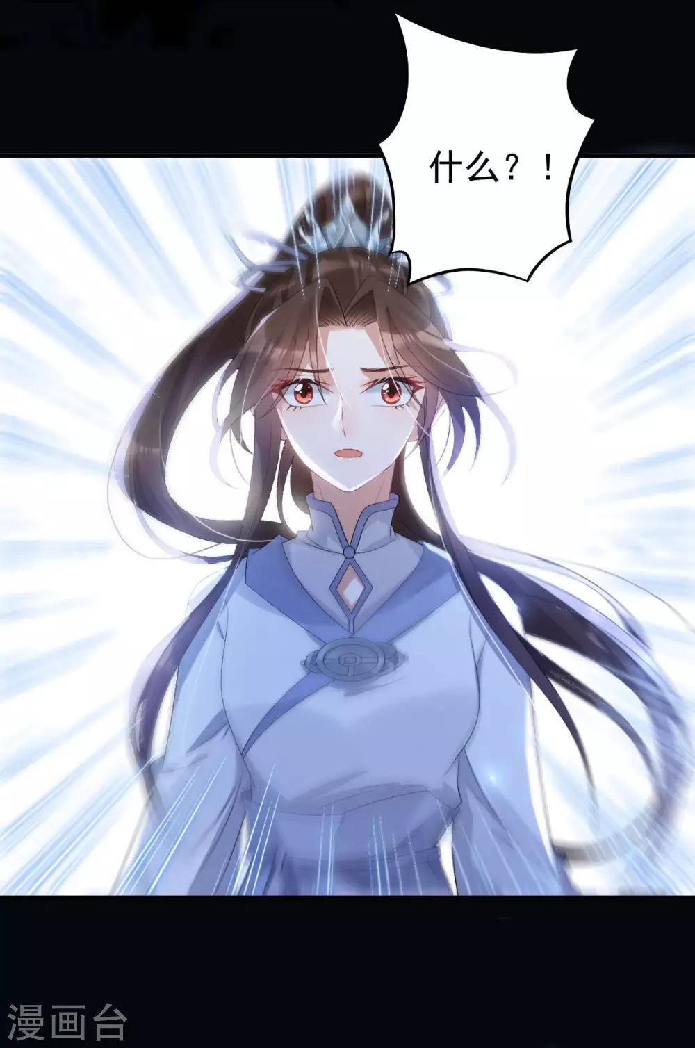 第10话：收你为徒-第11话