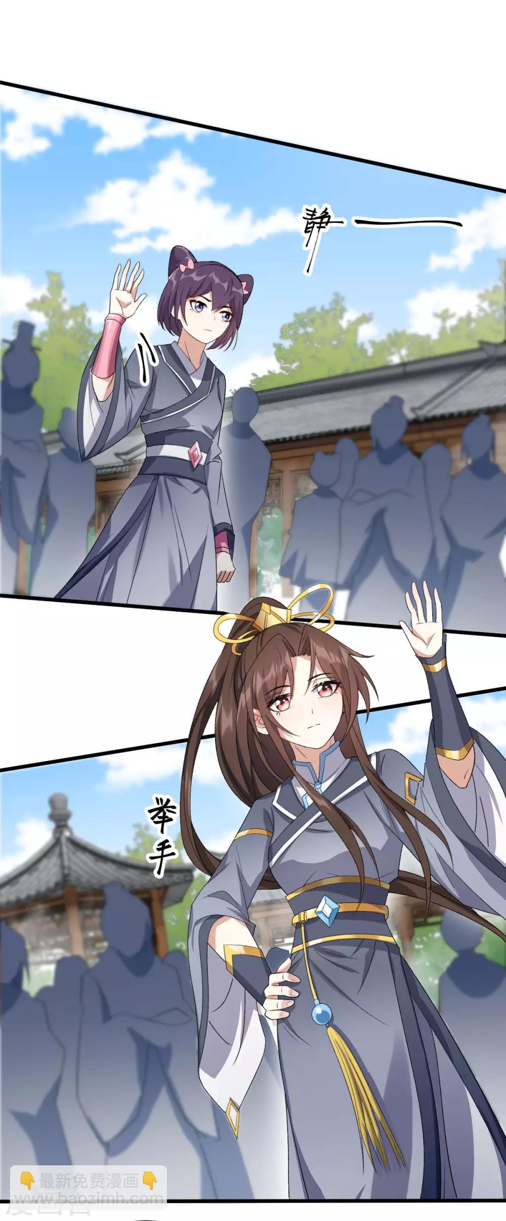 第12话：下战书-第13话