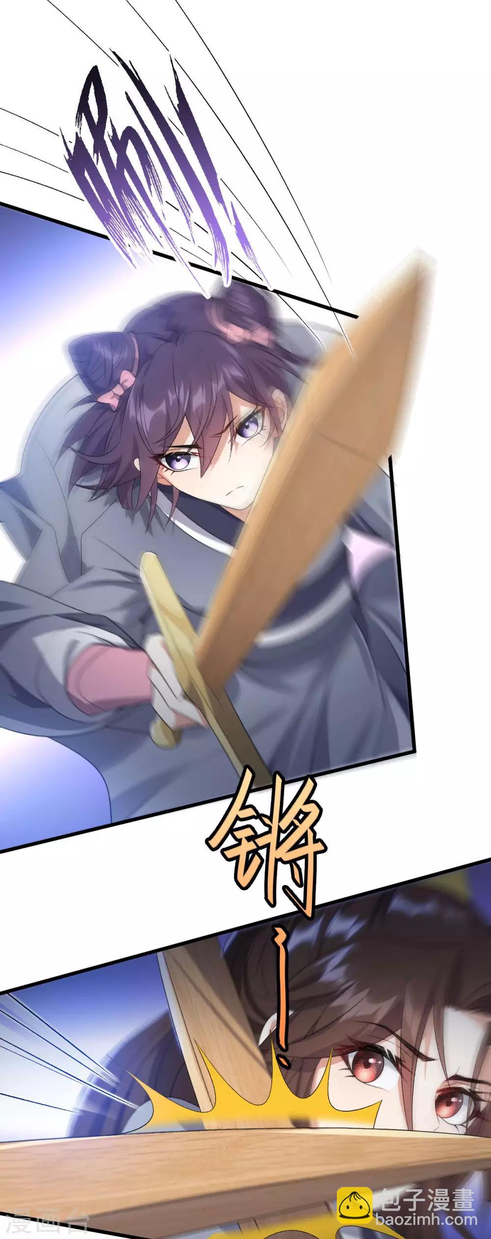 第12话：下战书-第13话