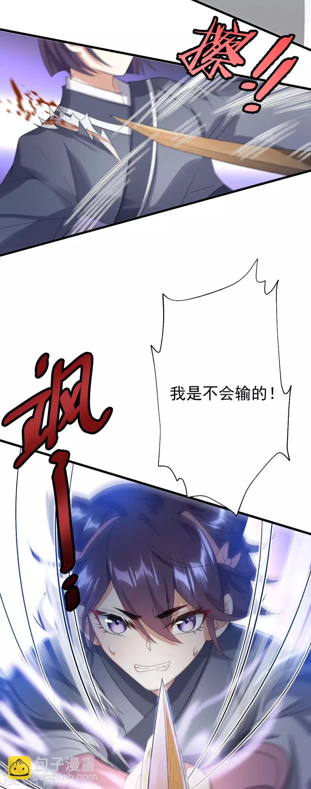 第12话：下战书-第13话