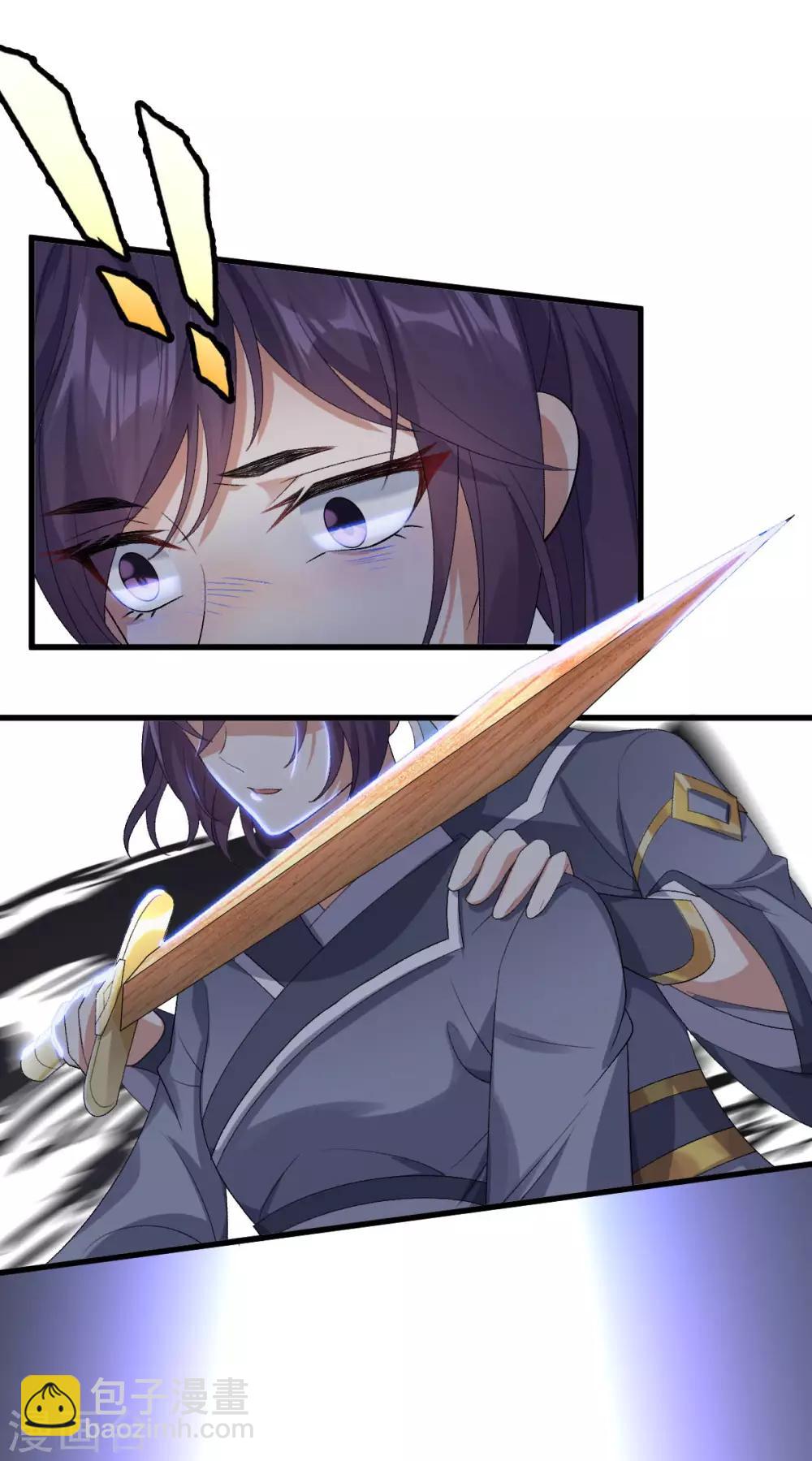 第12话：下战书-第13话