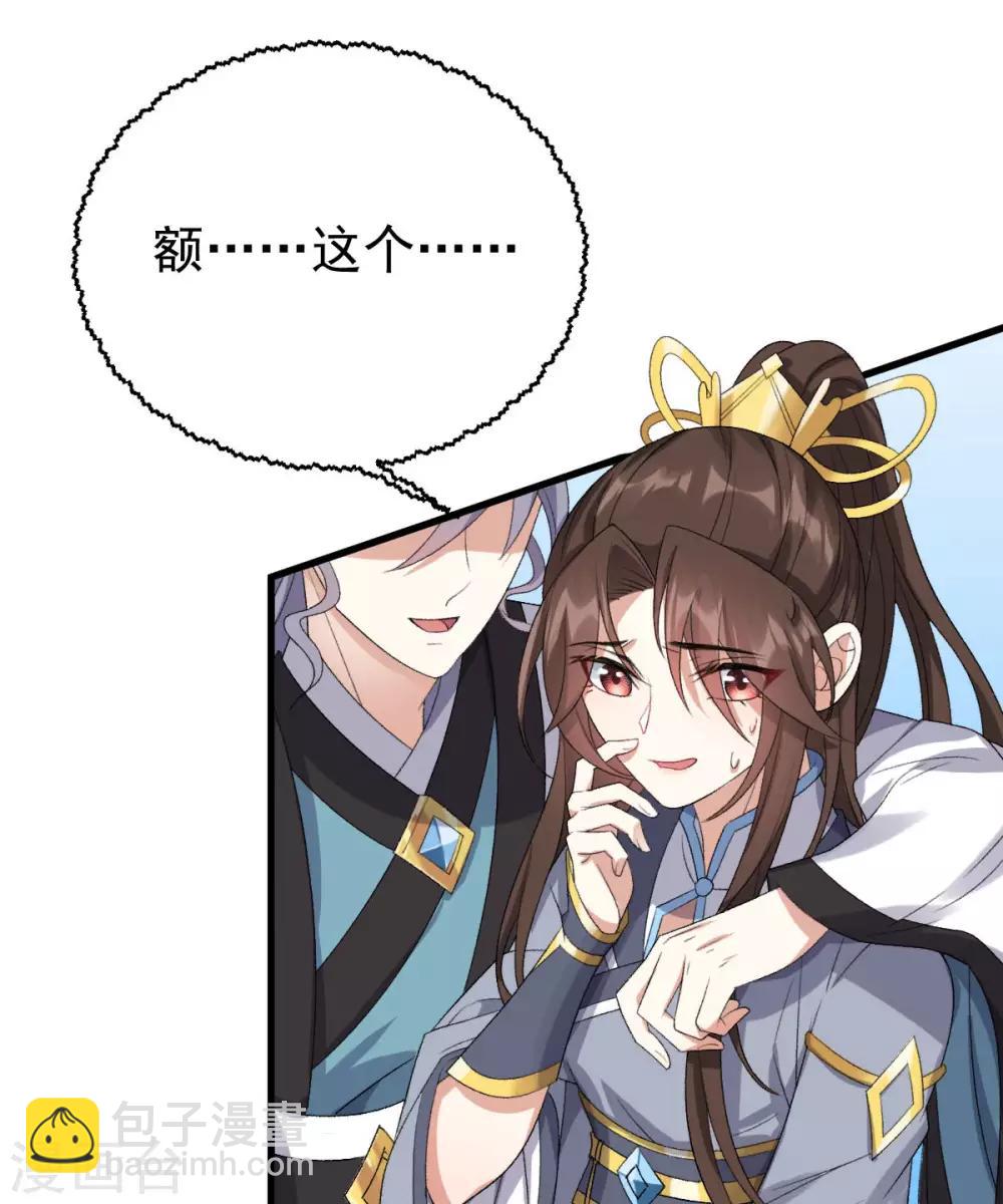 第12话：下战书-第13话