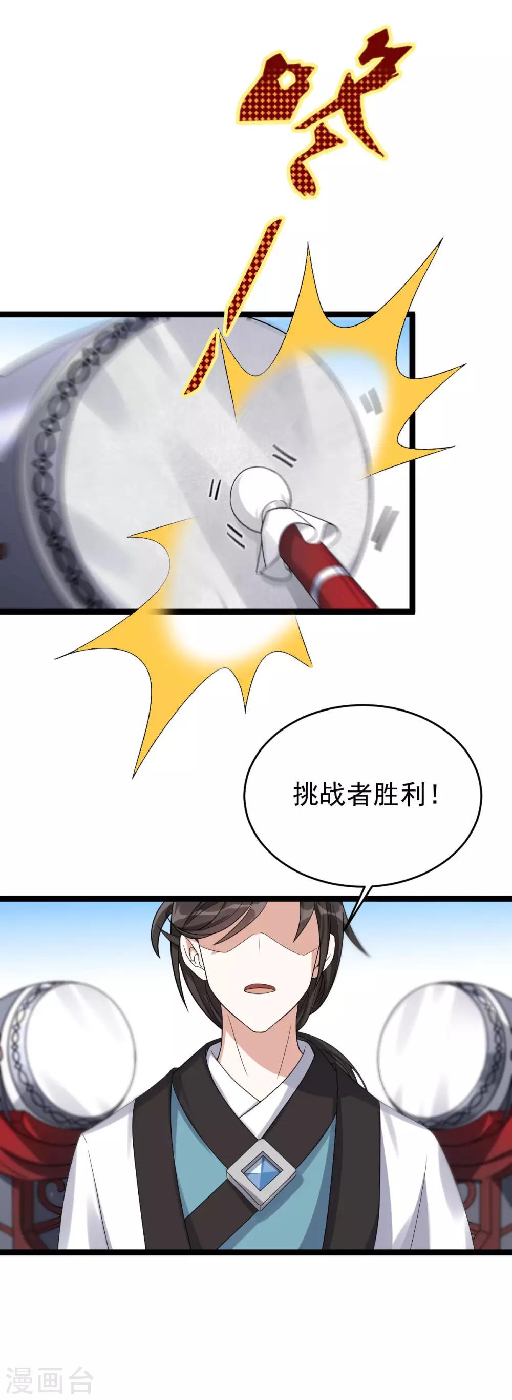 第14话：永远消失-第15话