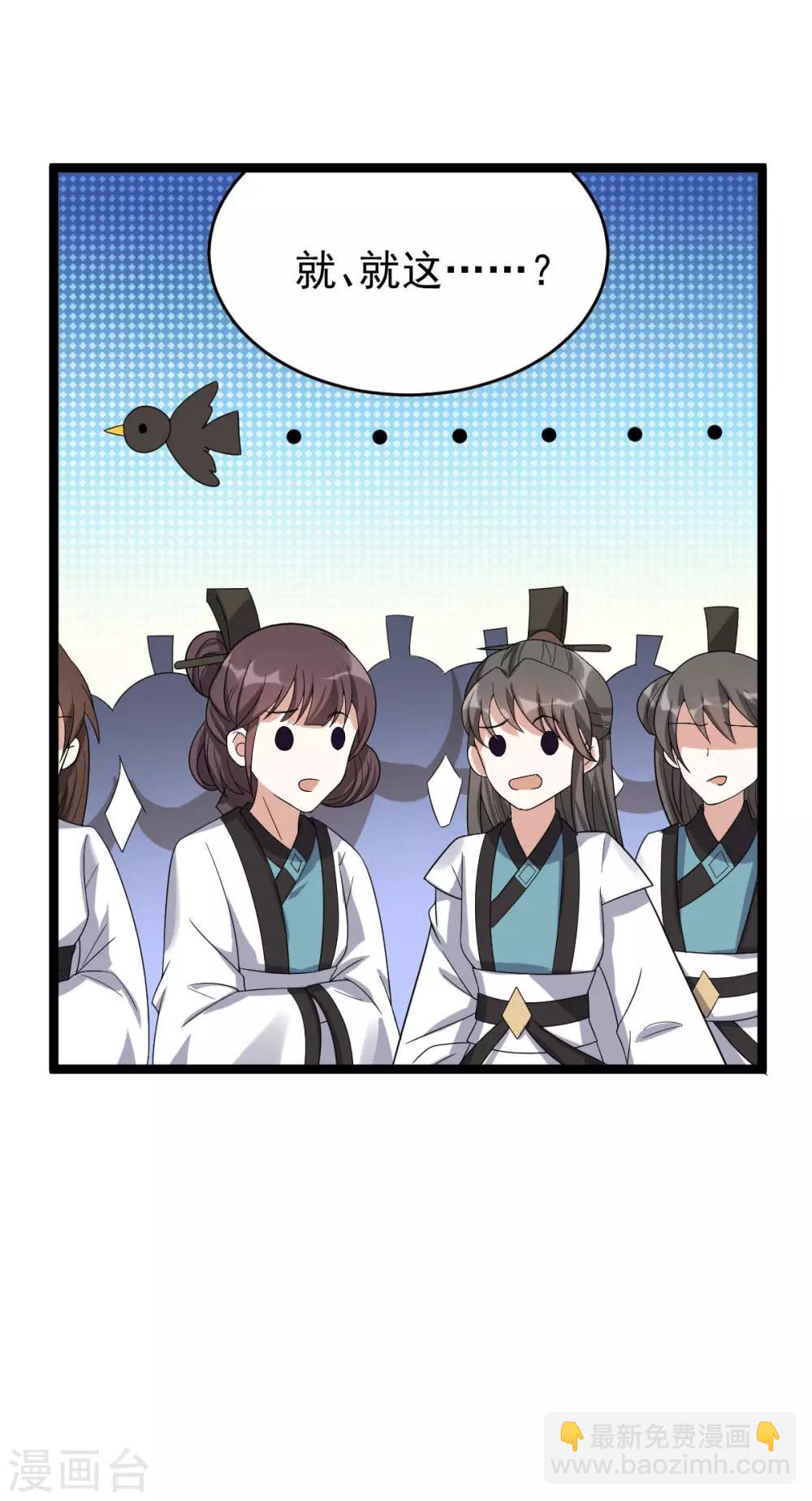 第14话：永远消失-第15话