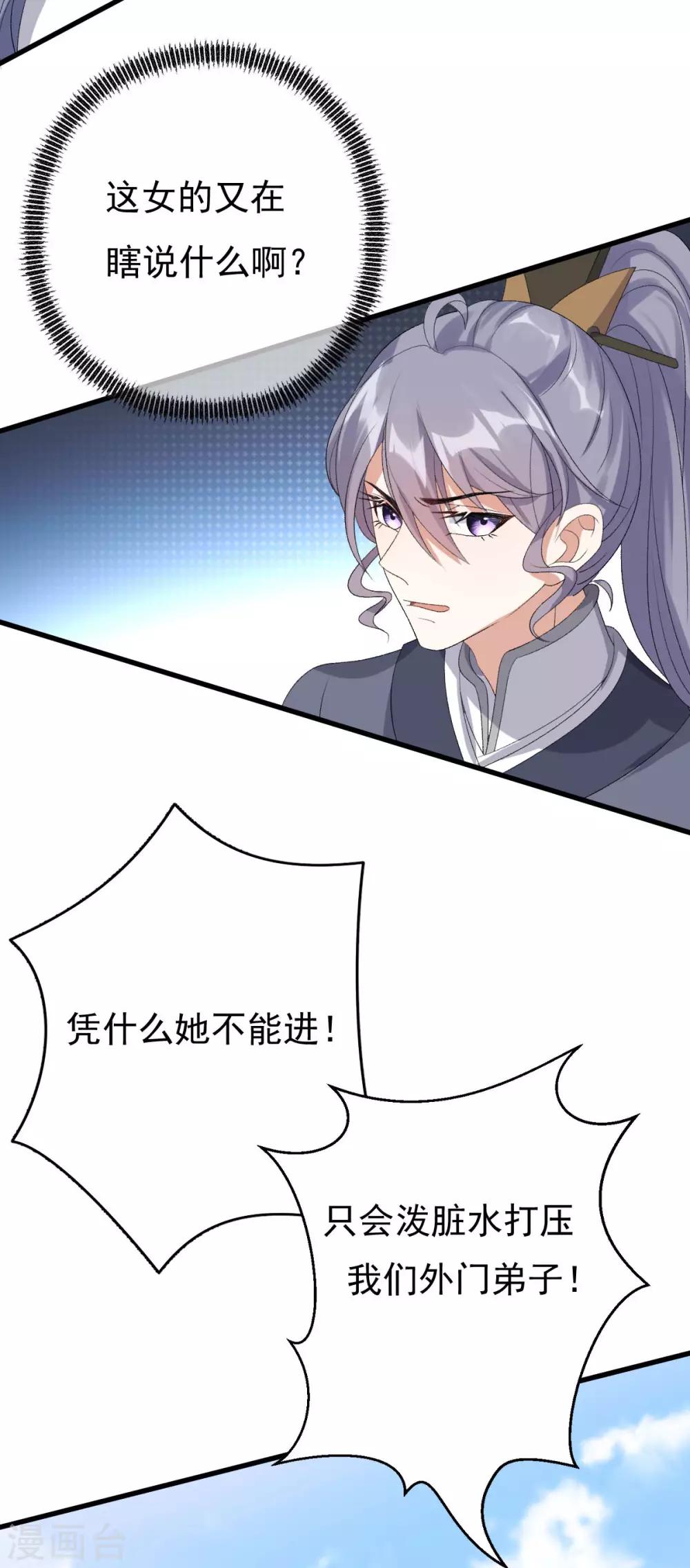 第14话：永远消失-第15话