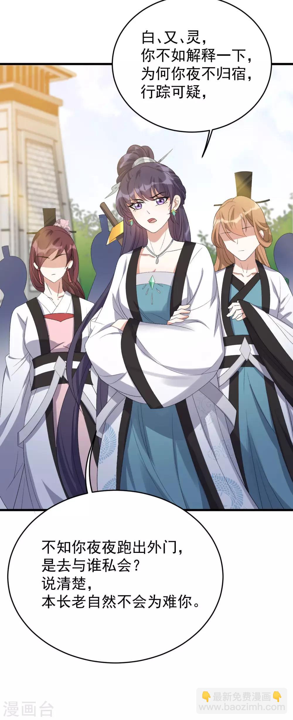 第14话：永远消失-第15话