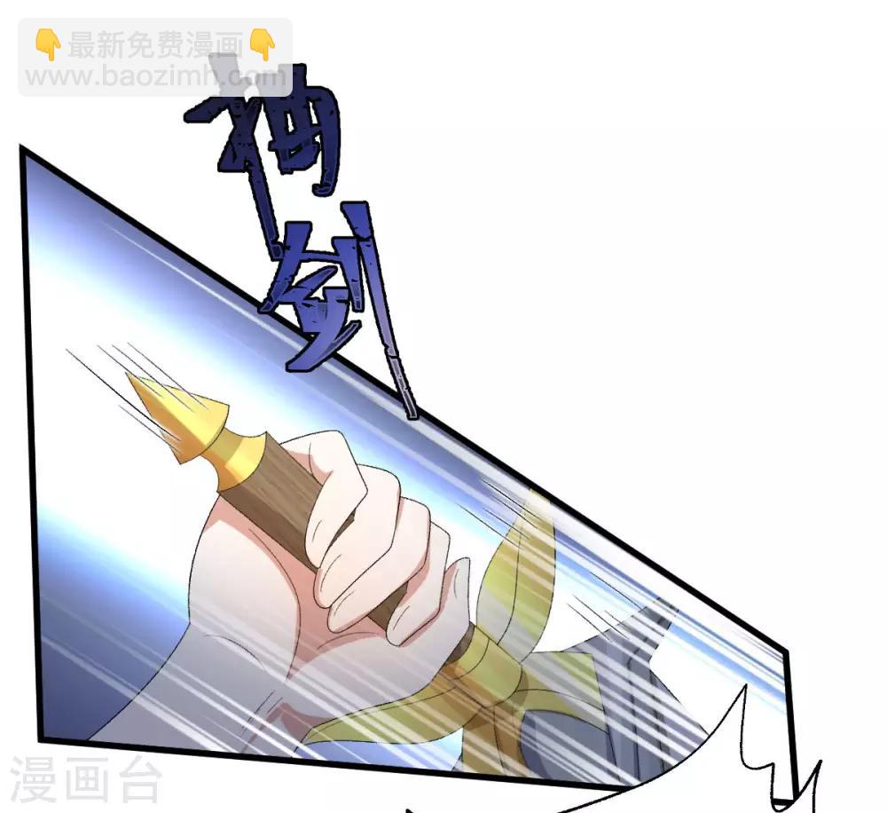 第14话：永远消失-第15话