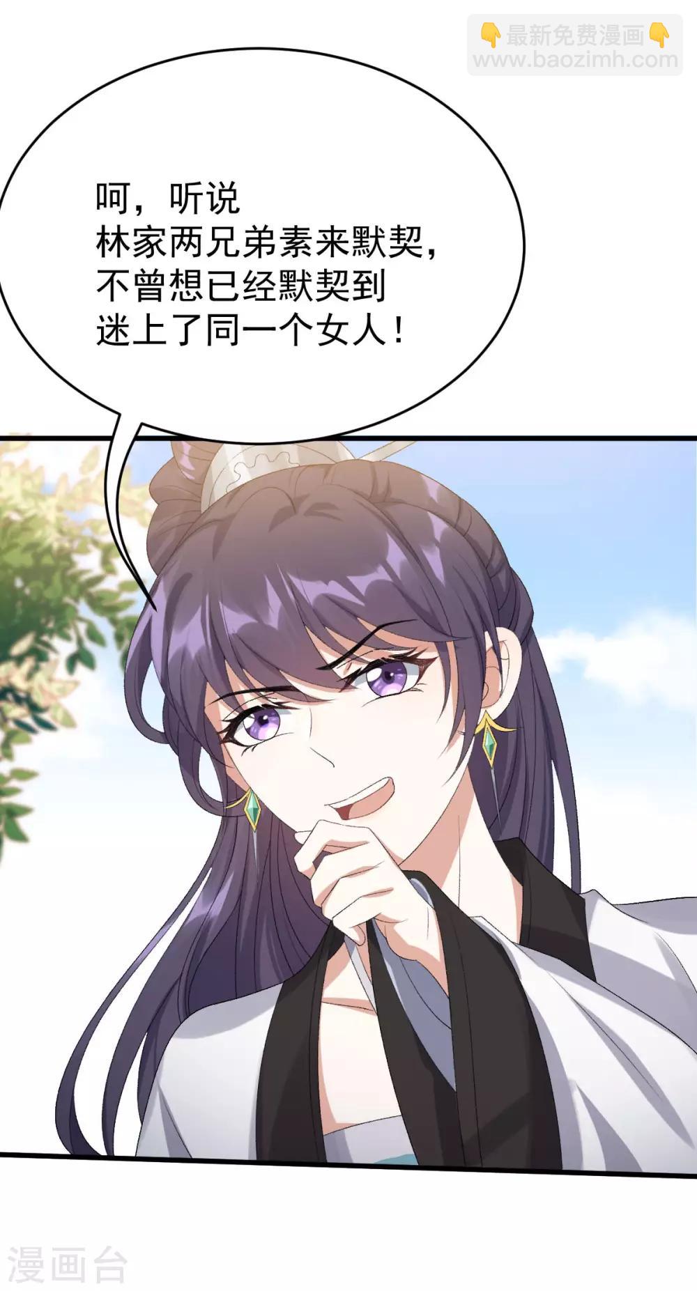 第14话：永远消失-第15话