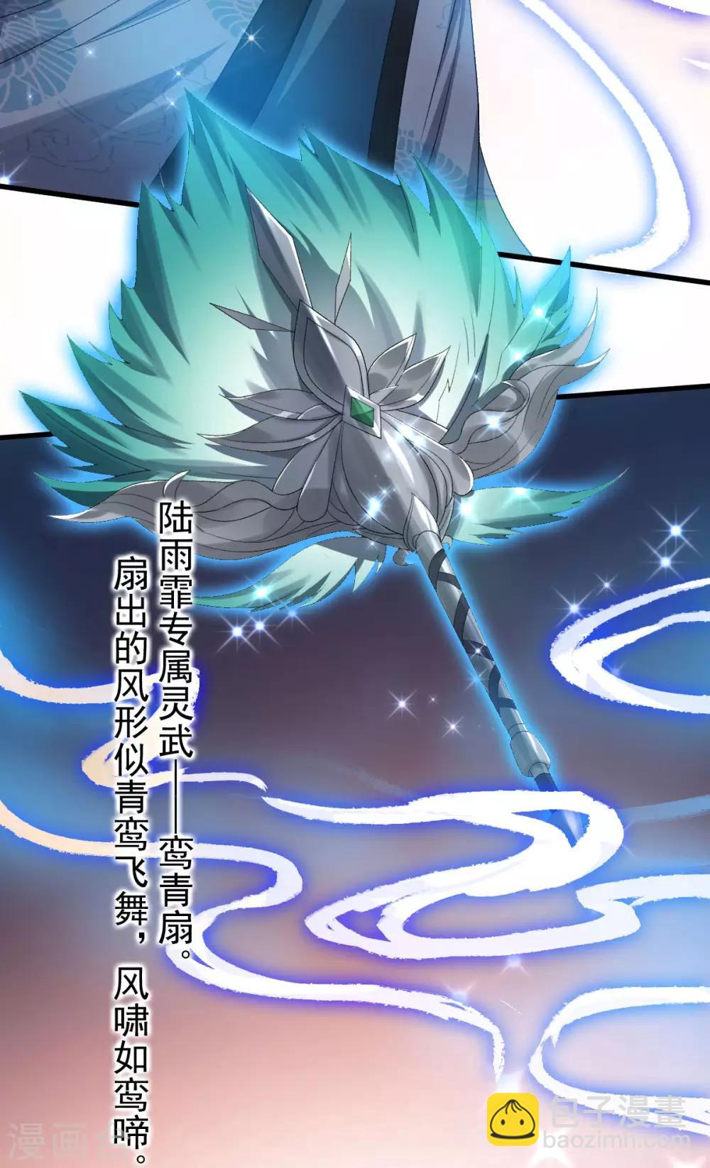 第14话：永远消失-第15话