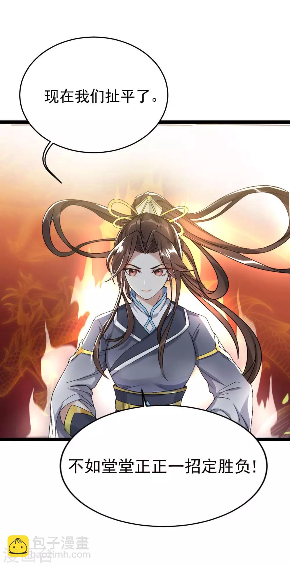 第14话：永远消失-第15话