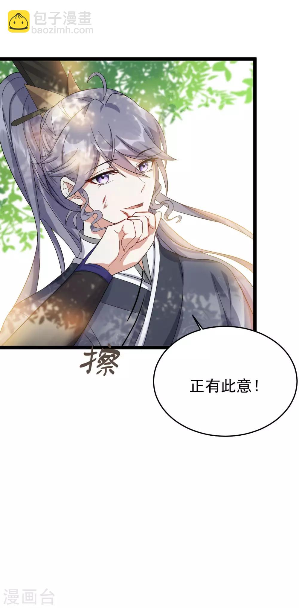 第14话：永远消失-第15话