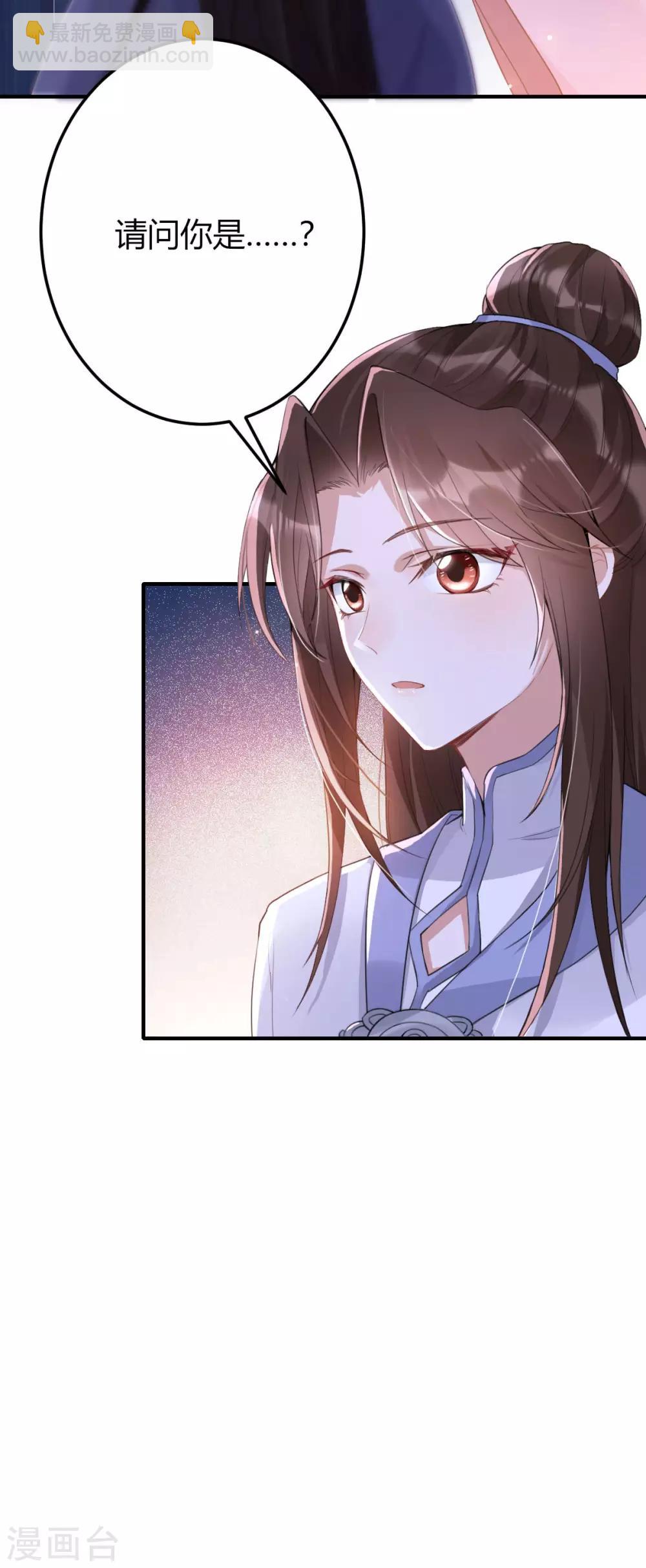 第18话：真正的主人(1/2)-第19话