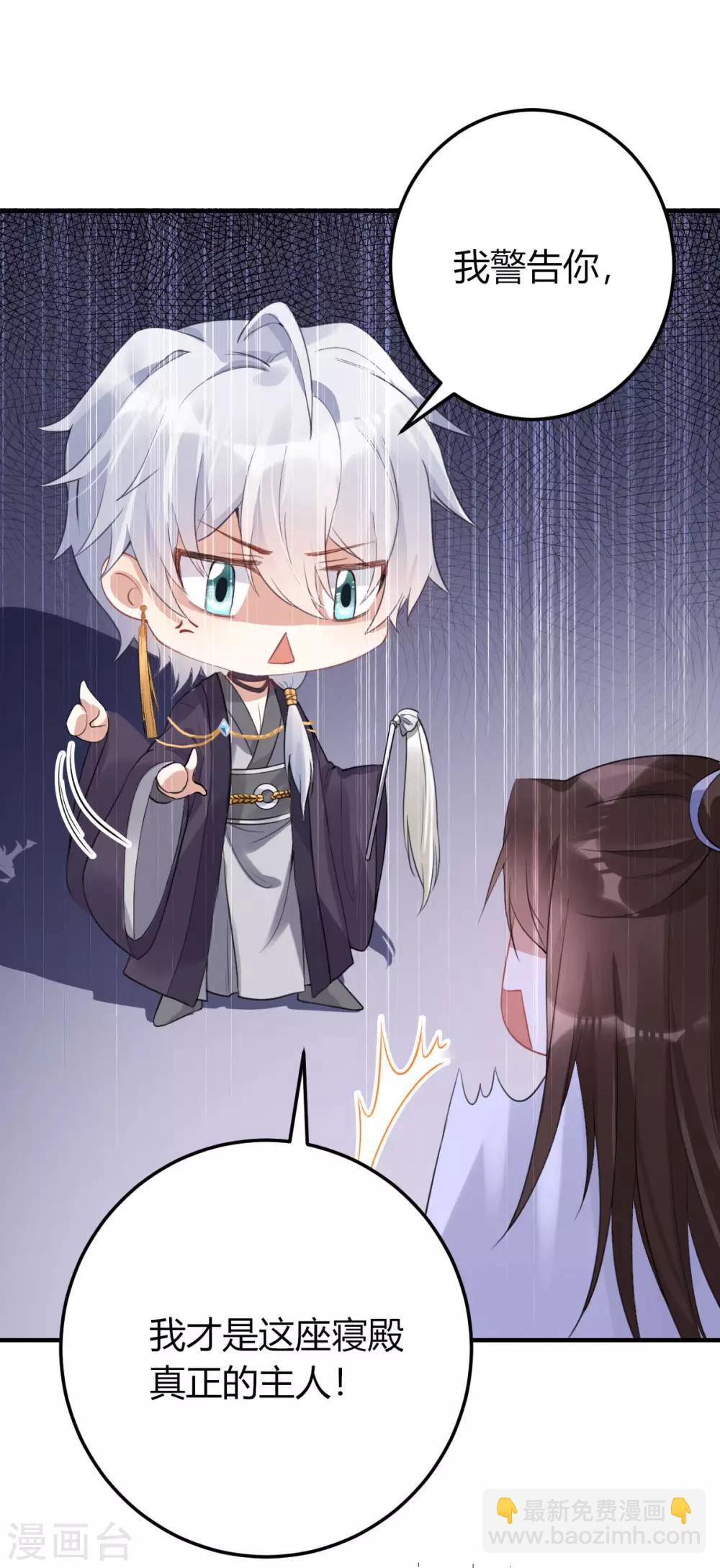 第18话：真正的主人(1/2)-第19话