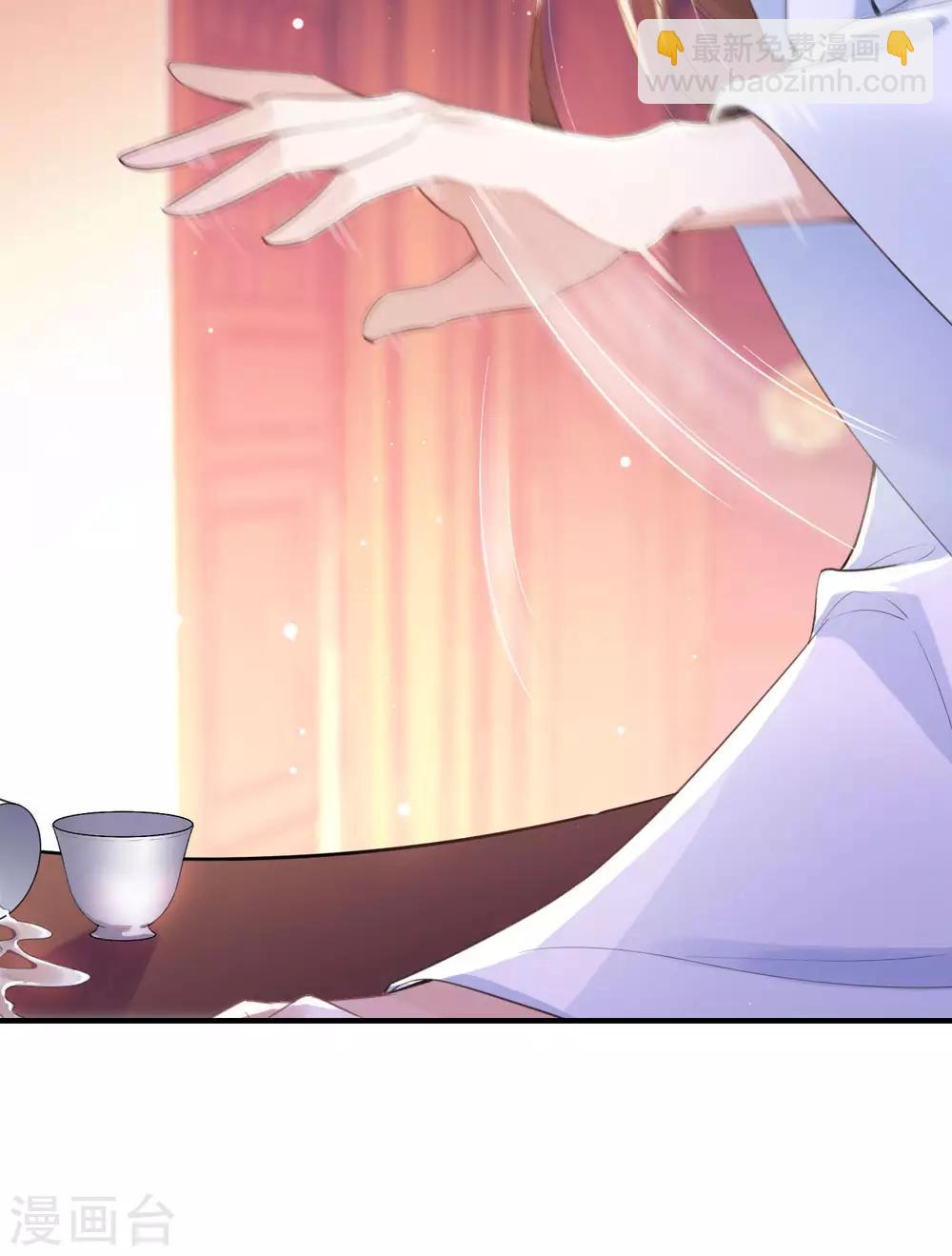 第18话：真正的主人(1/2)-第19话