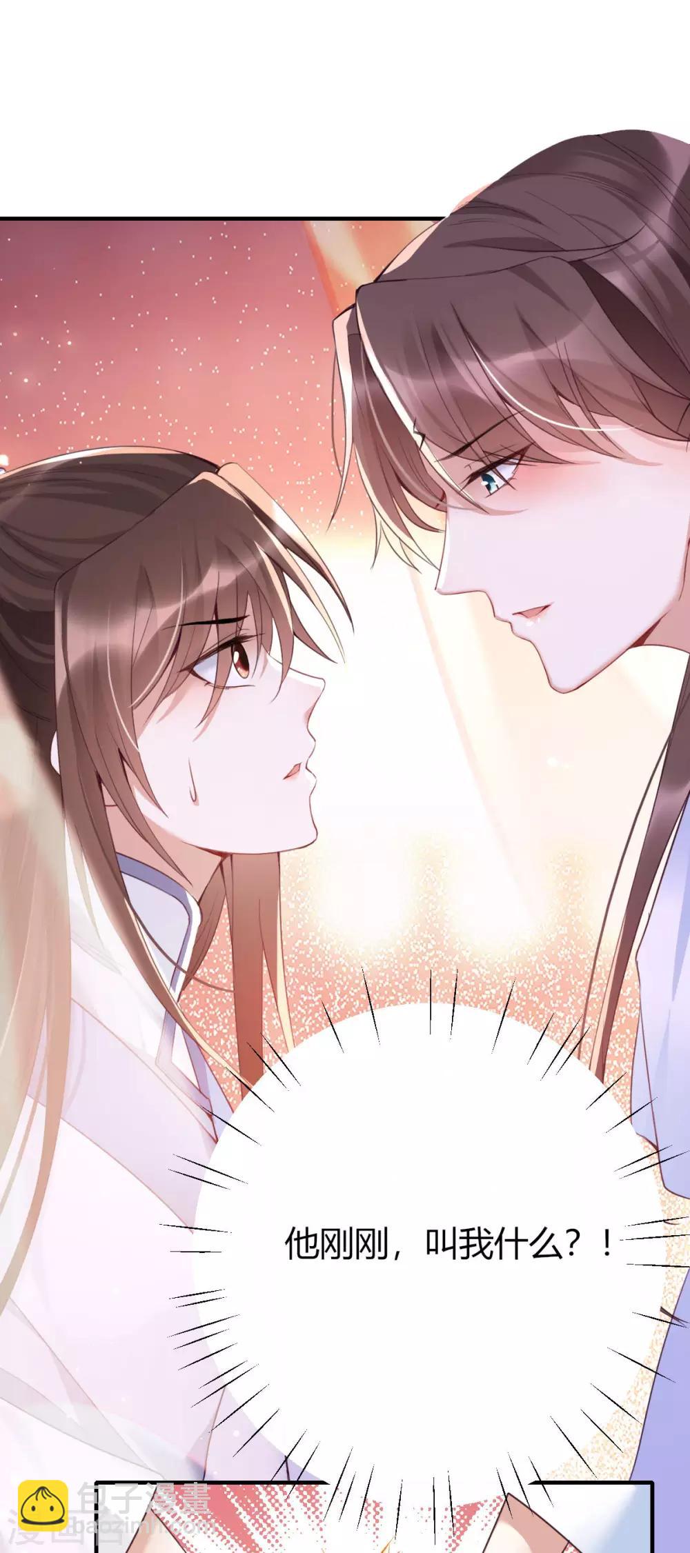 第18话：真正的主人(1/2)-第19话