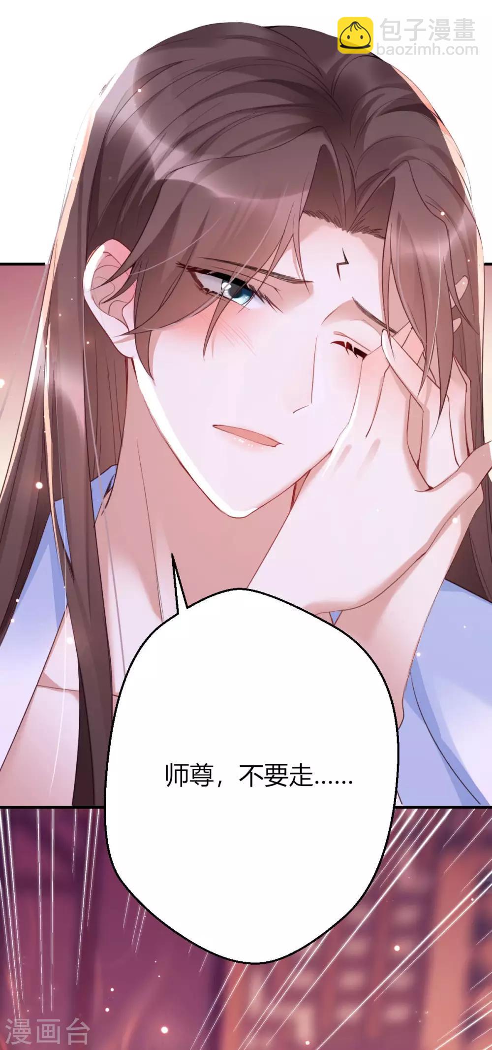 第18话：真正的主人(1/2)-第19话