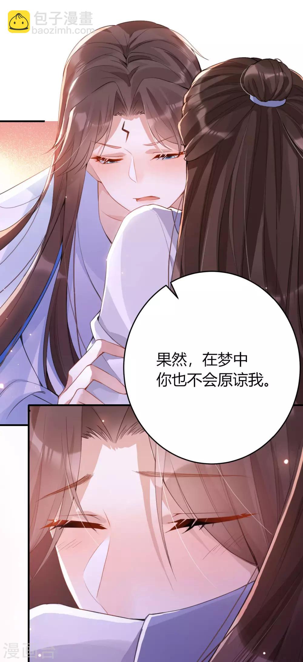 第18话：真正的主人(1/2)-第19话