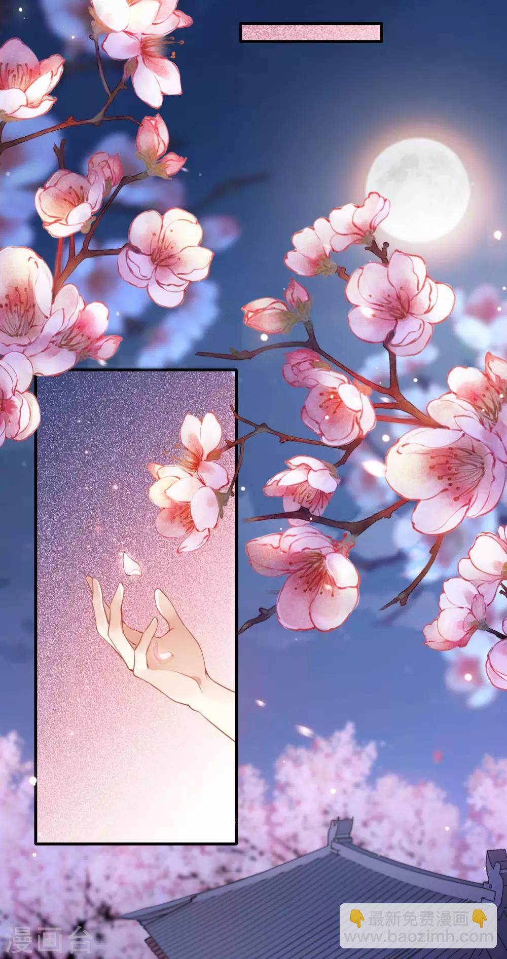 第18话：真正的主人(1/2)-第19话