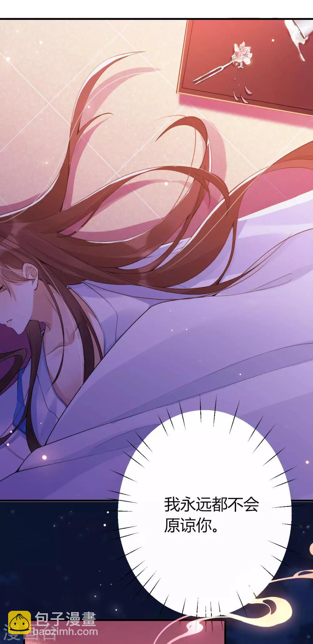 第18话：真正的主人(1/2)-第19话