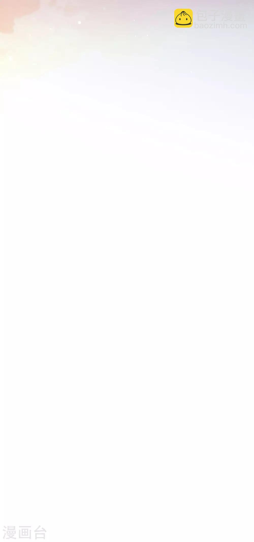 第18话：真正的主人(1/2)-第19话