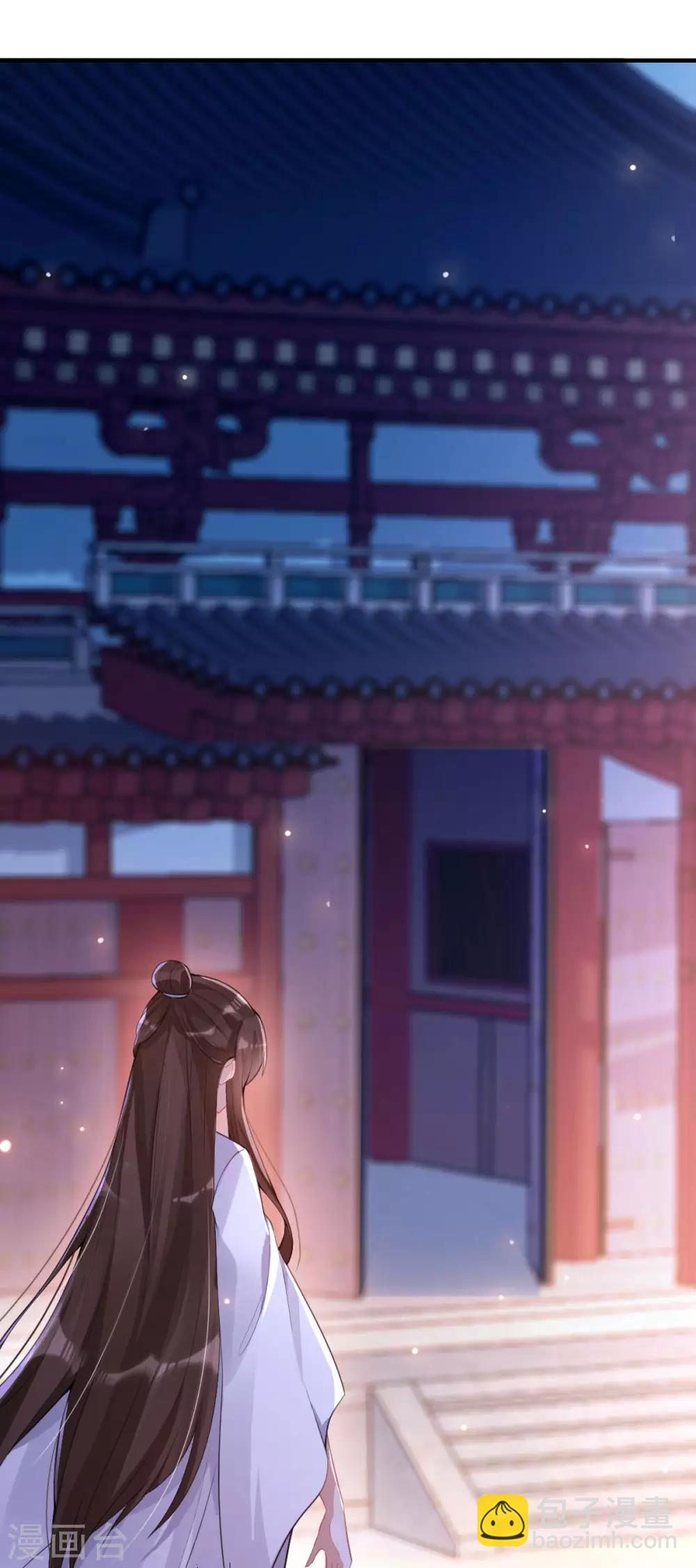 第18话：真正的主人(1/2)-第19话