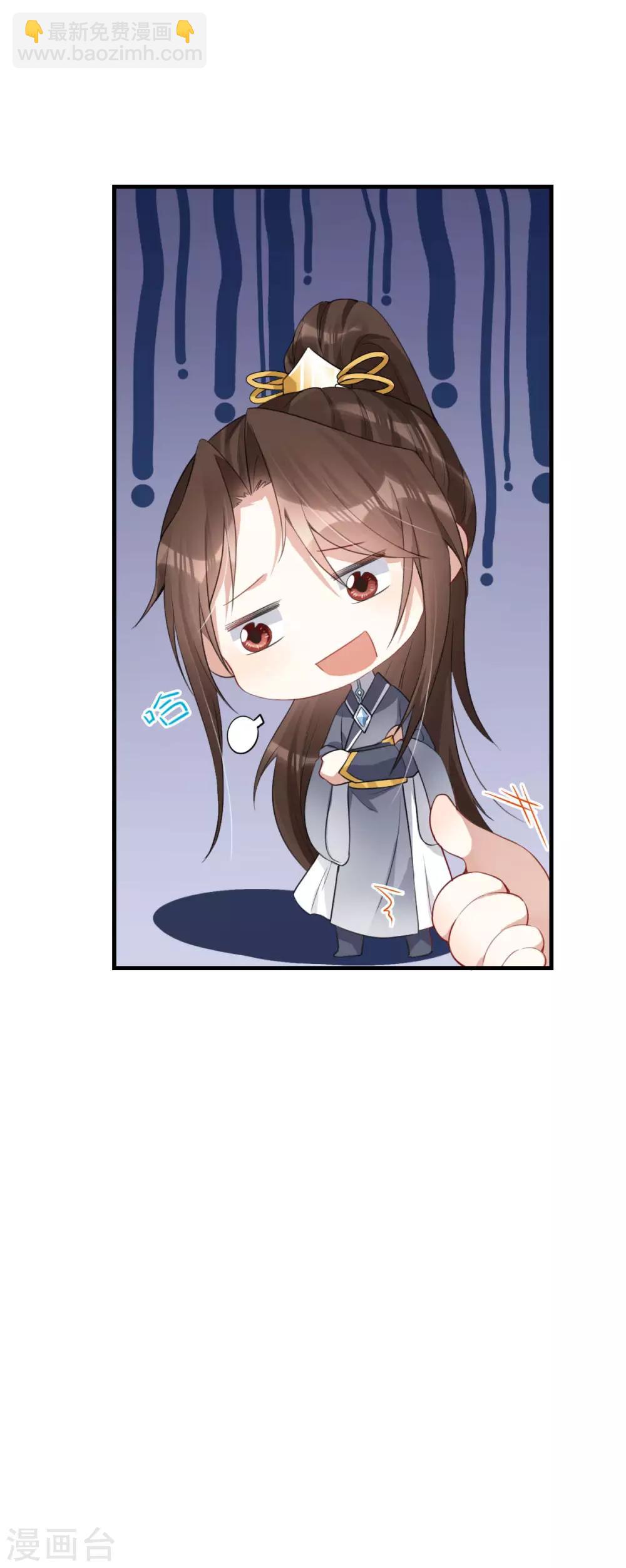 第20话：吾来迟了-第21话