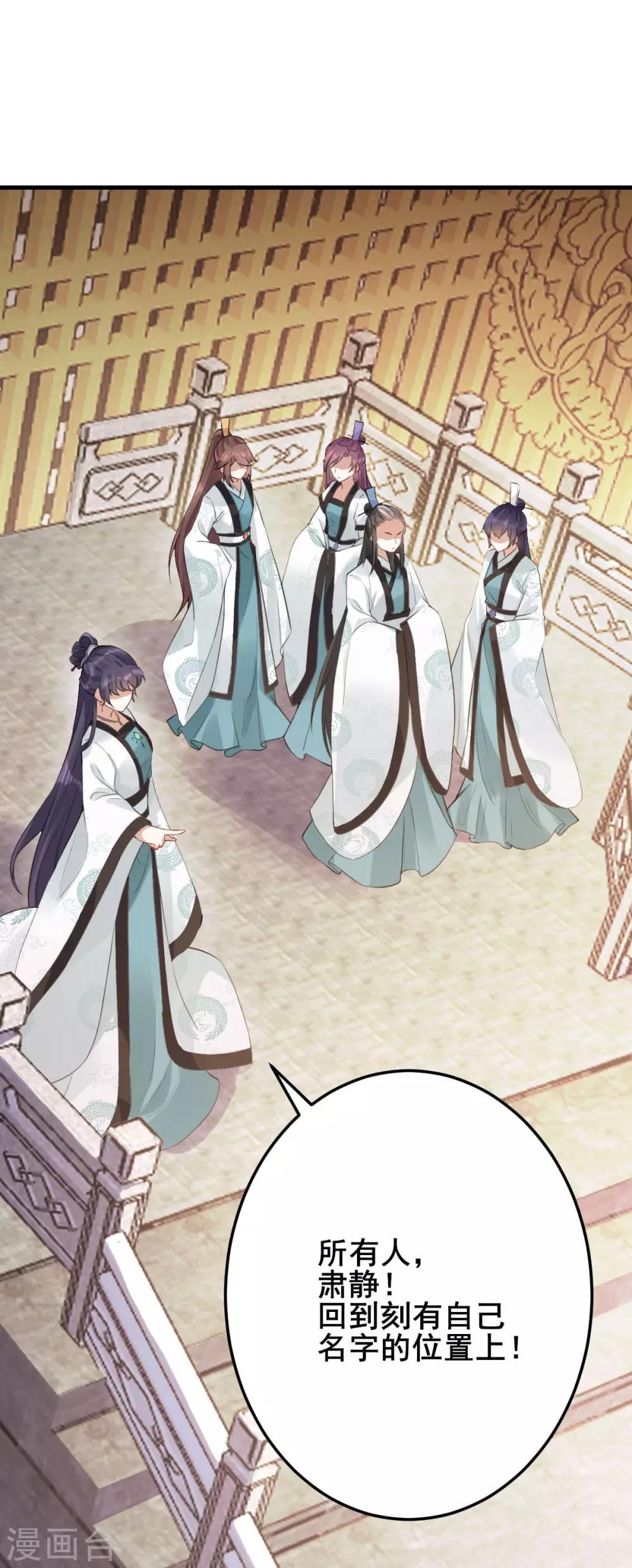 第20话：吾来迟了-第21话