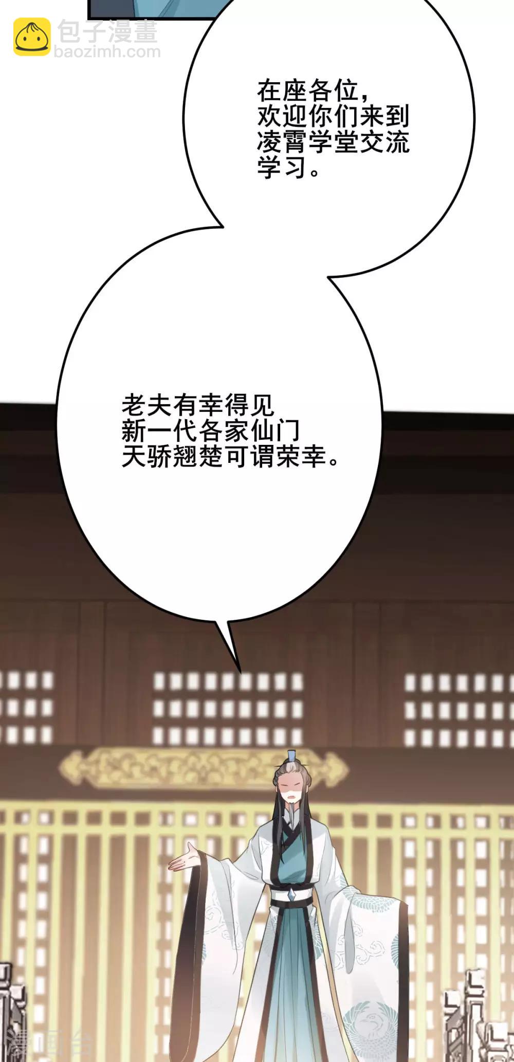 第20话：吾来迟了-第21话