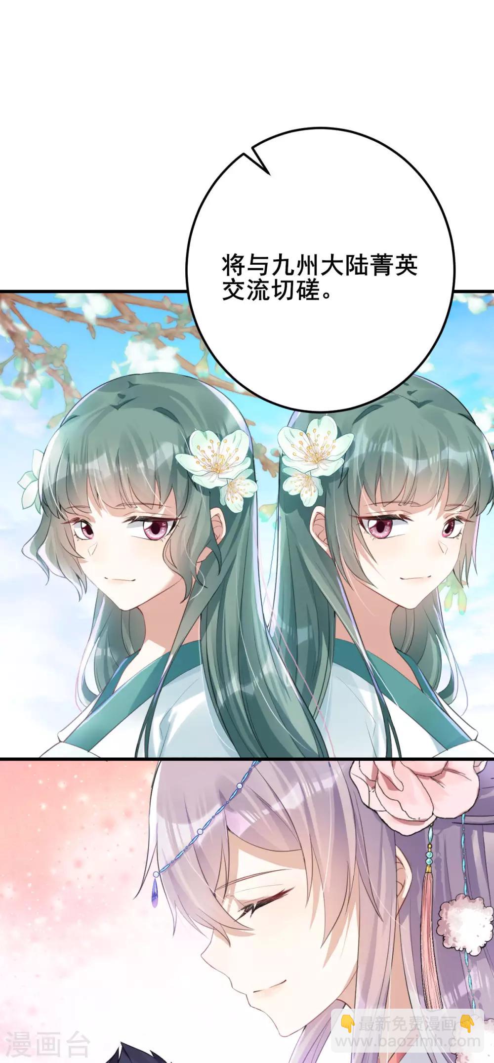 第20话：吾来迟了-第21话