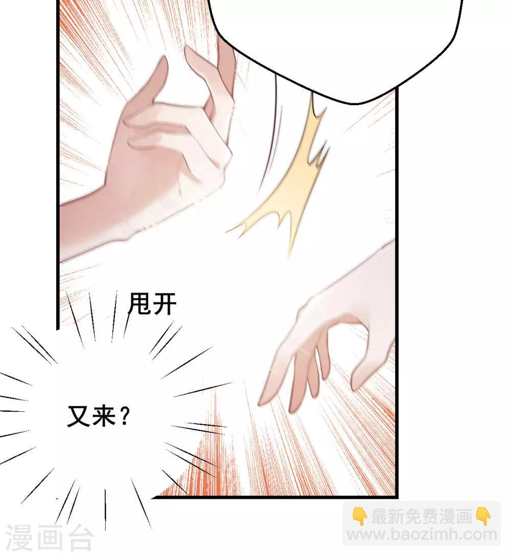 第20话：吾来迟了-第21话