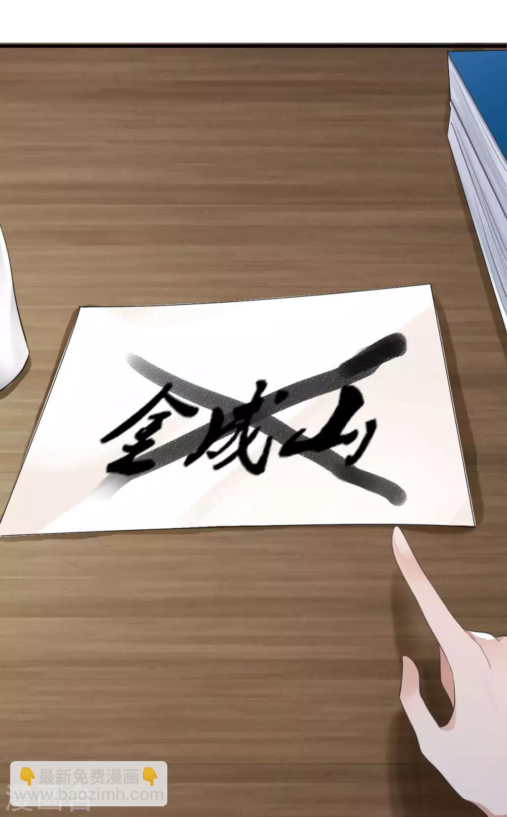 第20话：吾来迟了-第21话