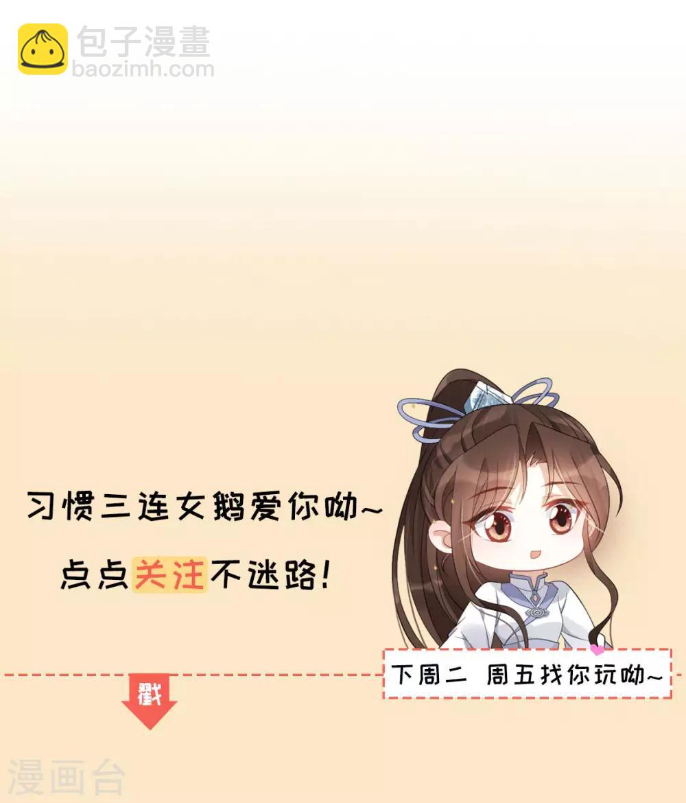 第20话：吾来迟了-第21话