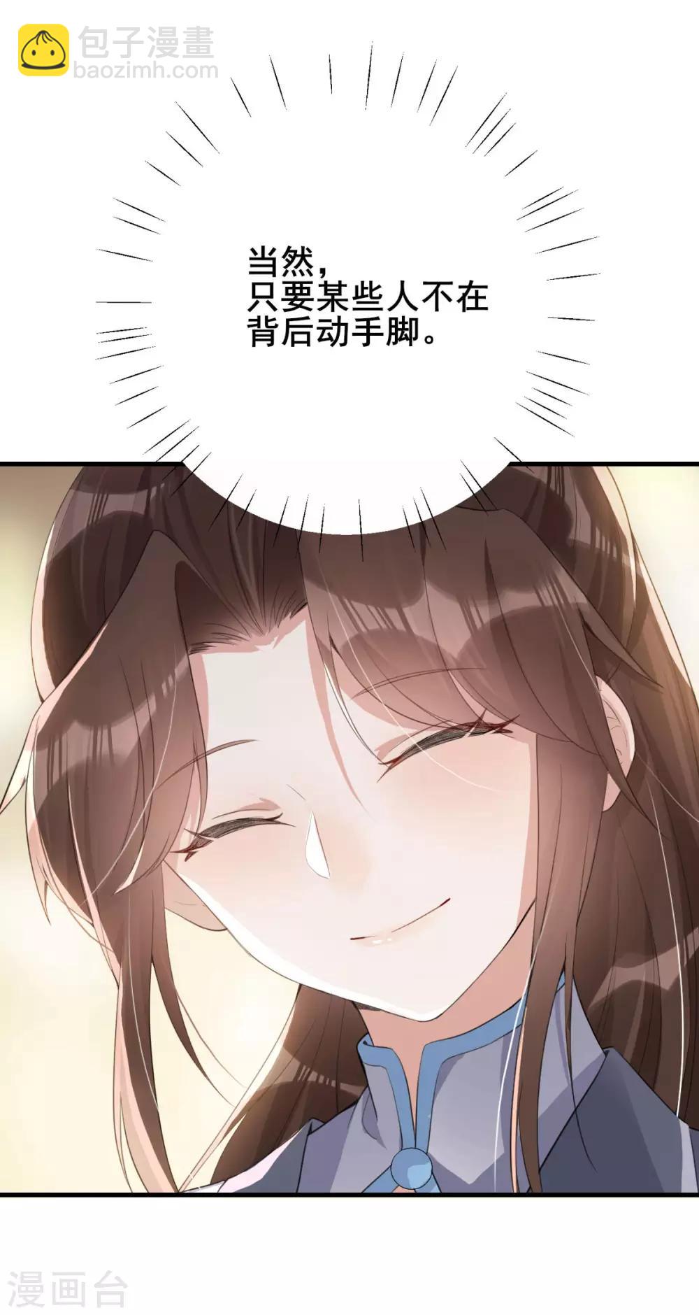 第20话：吾来迟了-第21话