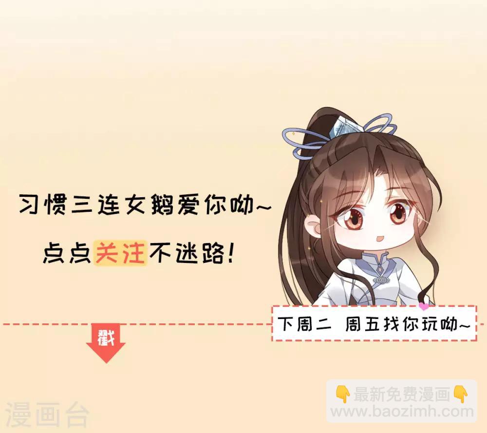 第22话：讨要特权-第23话