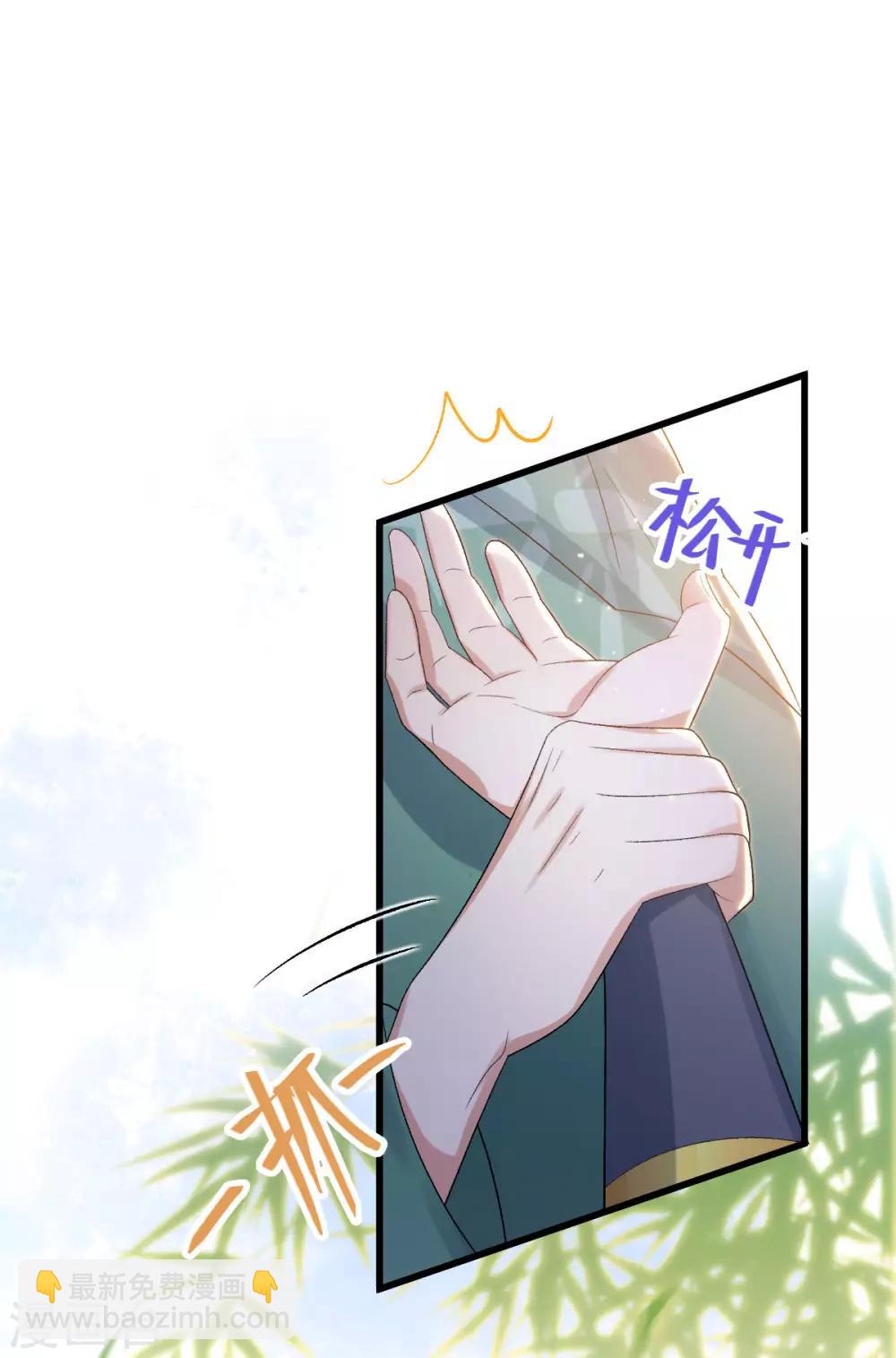 第24话：斩妖？除魔？-第25话