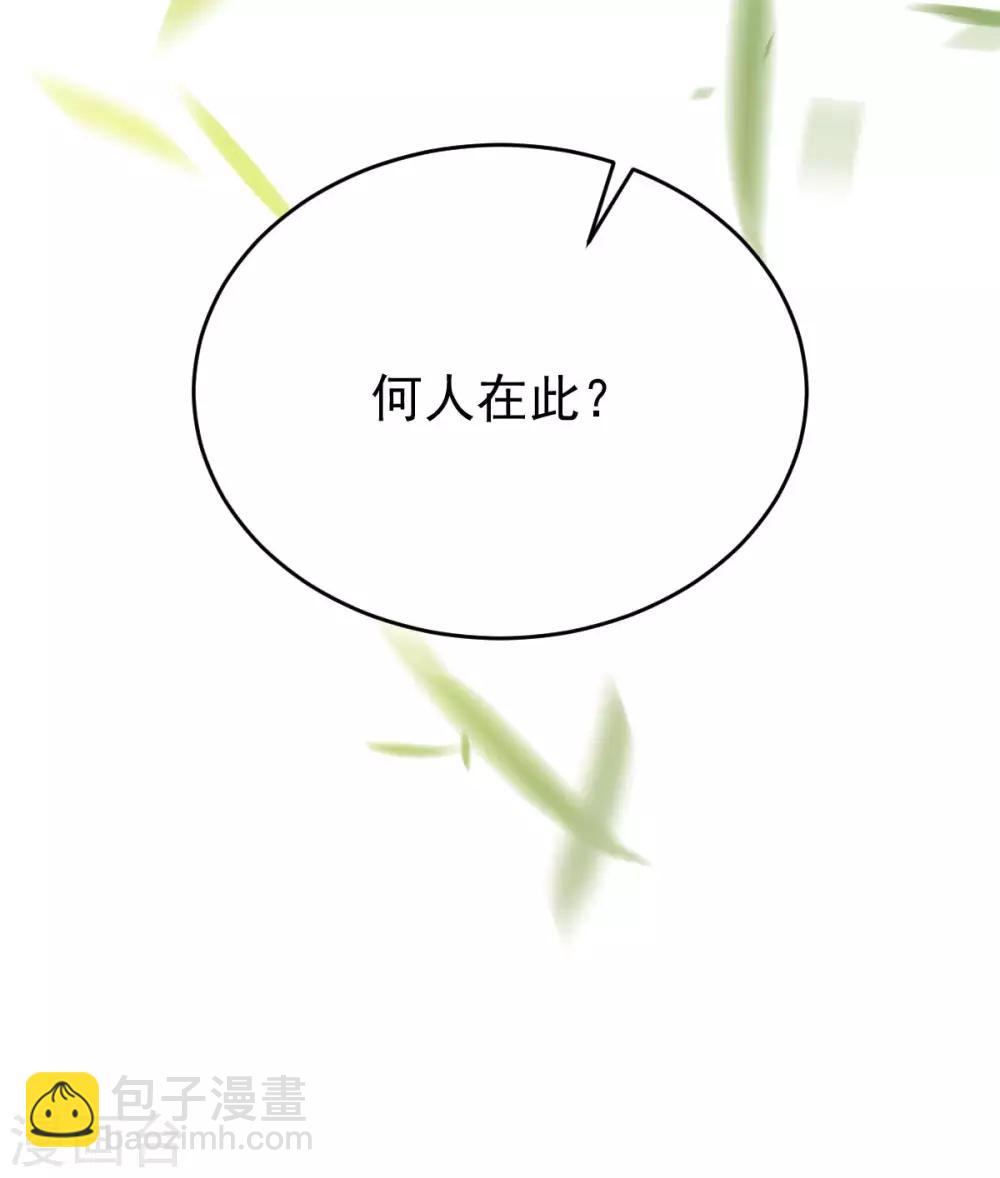 第24话：斩妖？除魔？-第25话