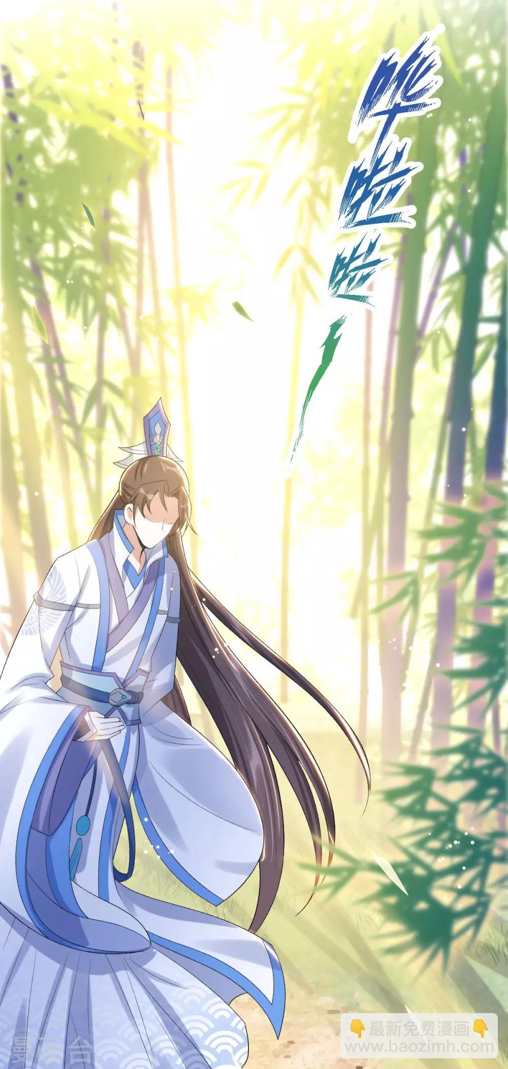 第24话：斩妖？除魔？-第25话