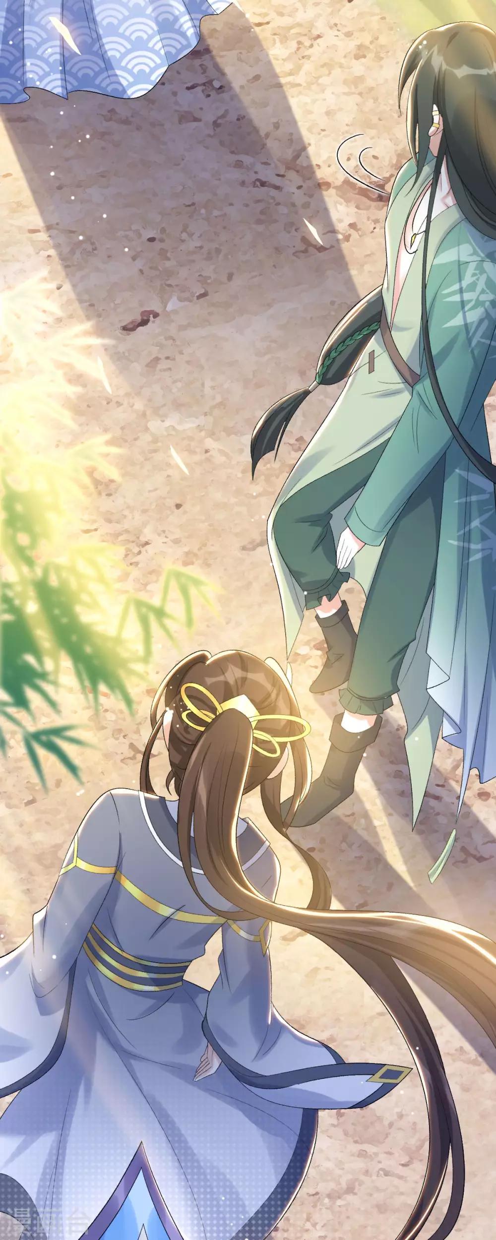 第24话：斩妖？除魔？-第25话