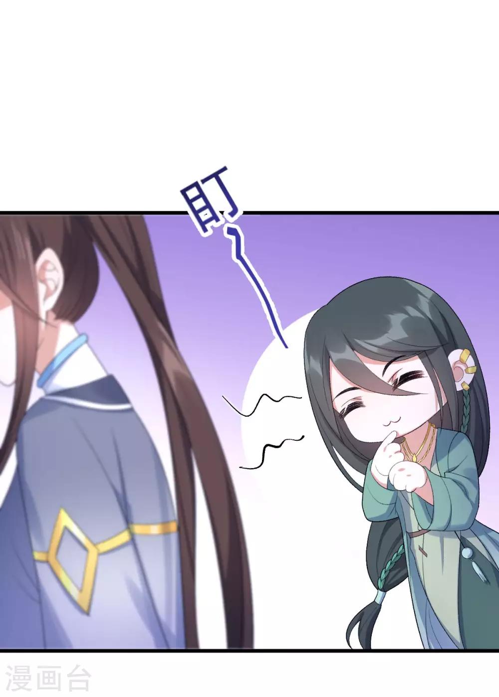 第24话：斩妖？除魔？-第25话