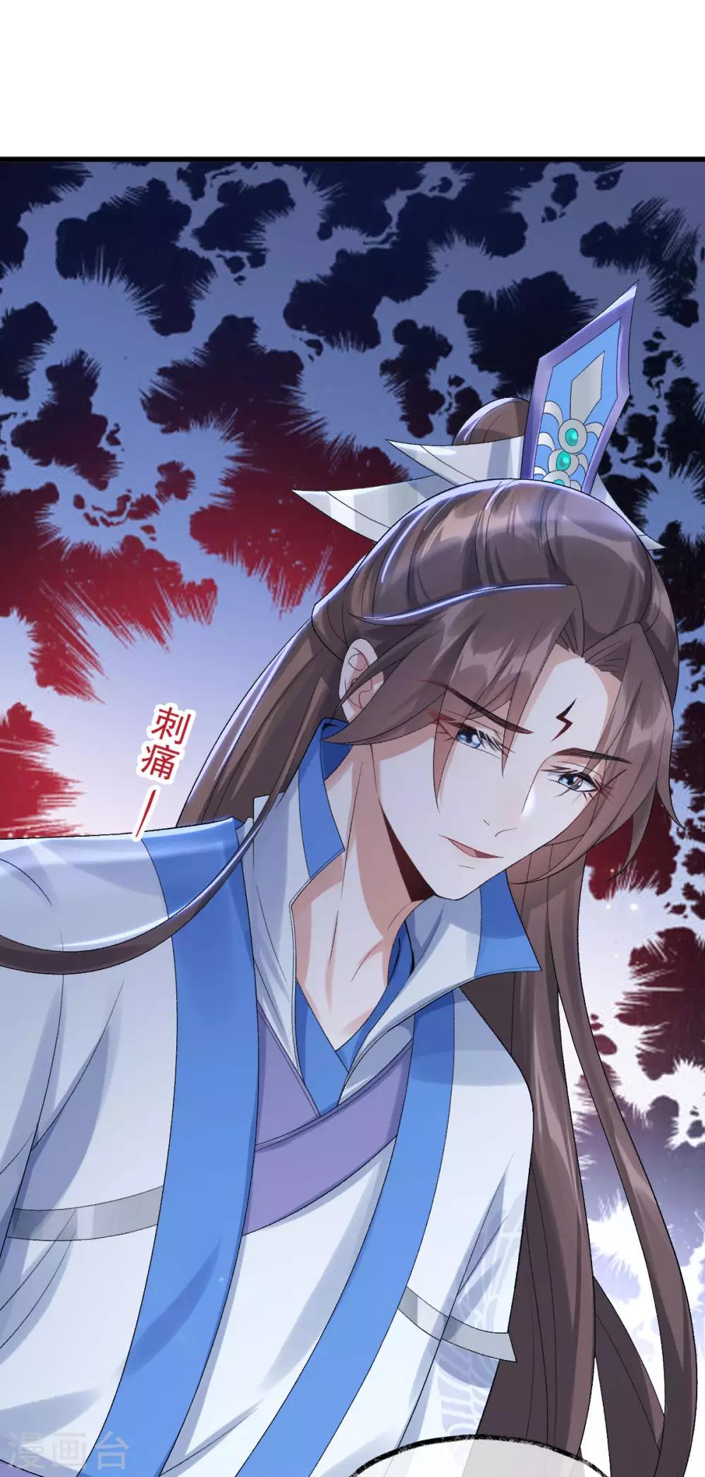 第24话：斩妖？除魔？-第25话