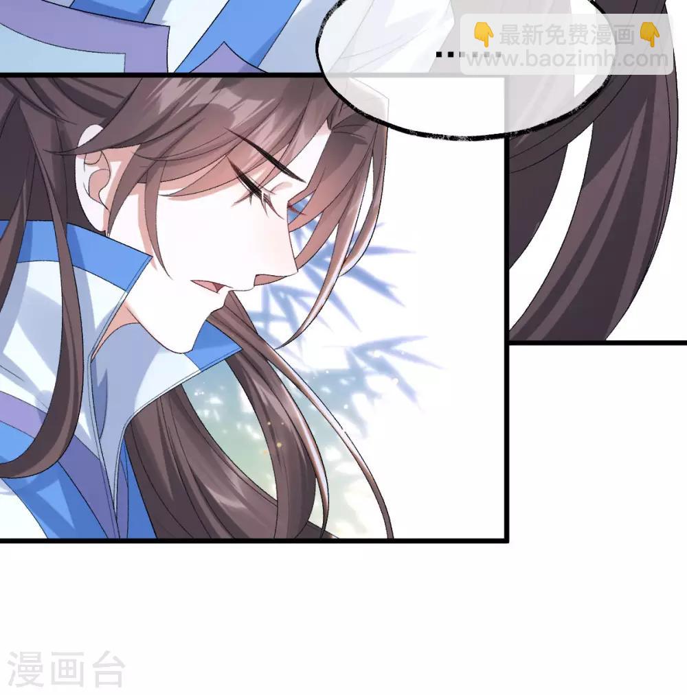 第24话：斩妖？除魔？-第25话